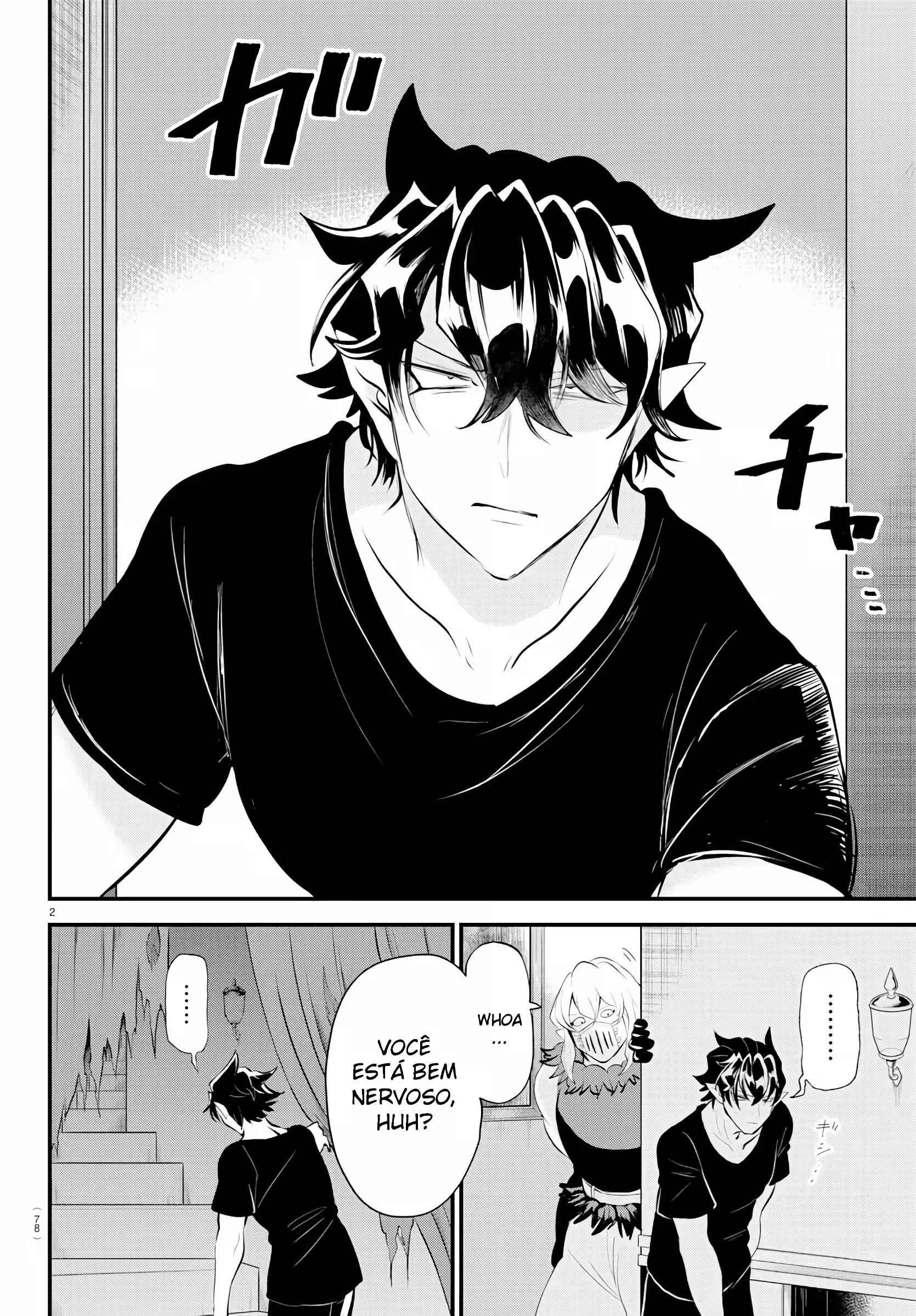 Read Mairimashita Iruma kun PT Manga Online