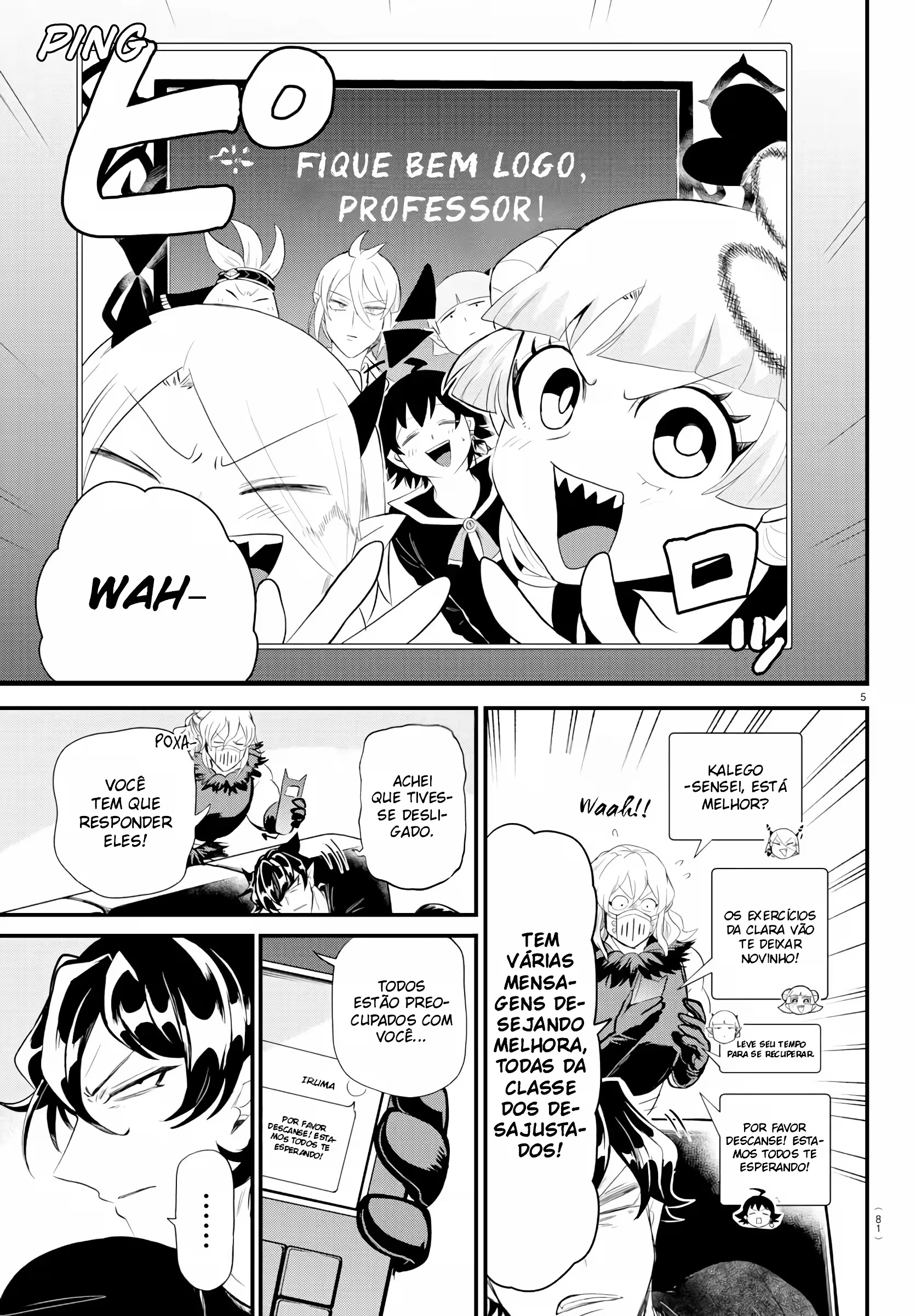 Read Mairimashita Iruma kun PT Manga Online