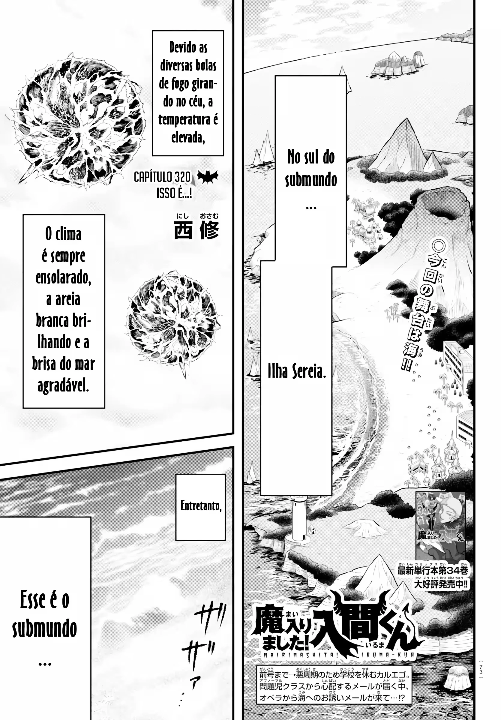 Read Mairimashita Iruma kun PT Manga Online