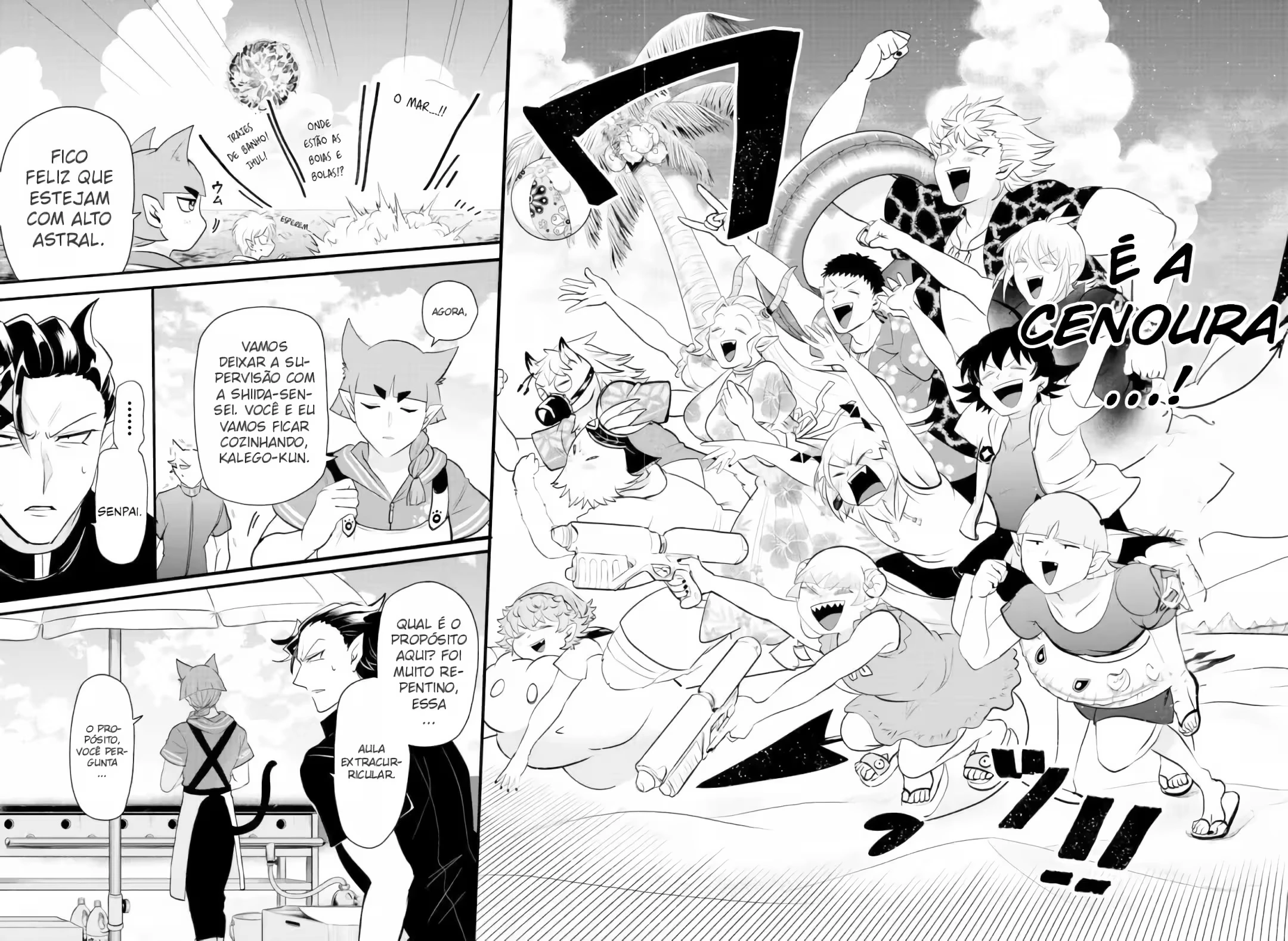 Read Mairimashita Iruma kun PT Manga Online