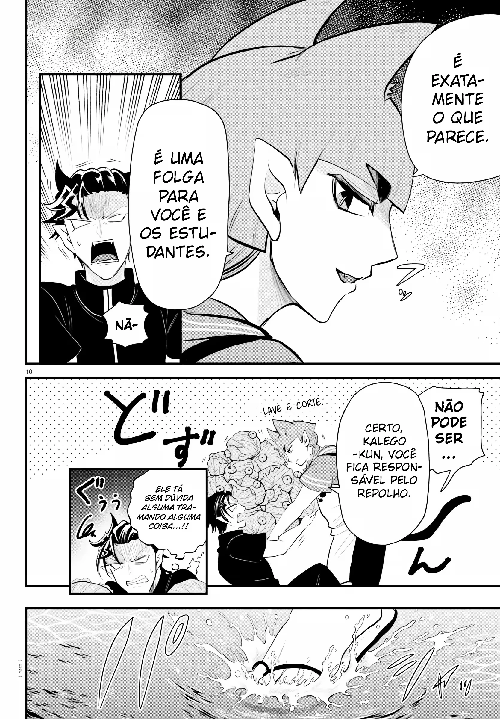 Read Mairimashita Iruma kun PT Manga Online