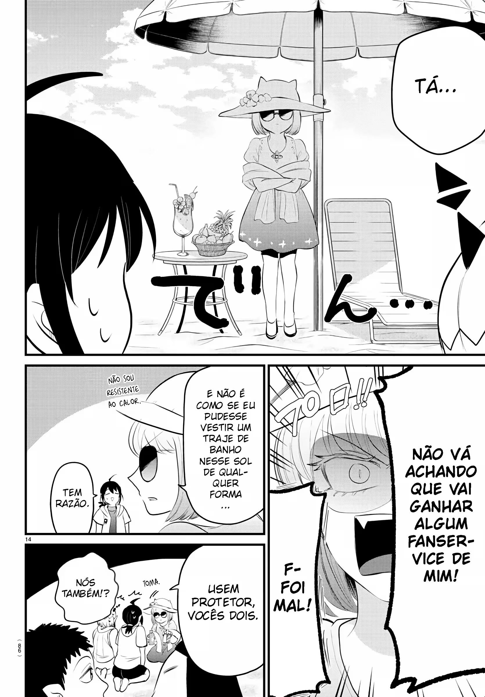 Read Mairimashita Iruma kun PT Manga Online