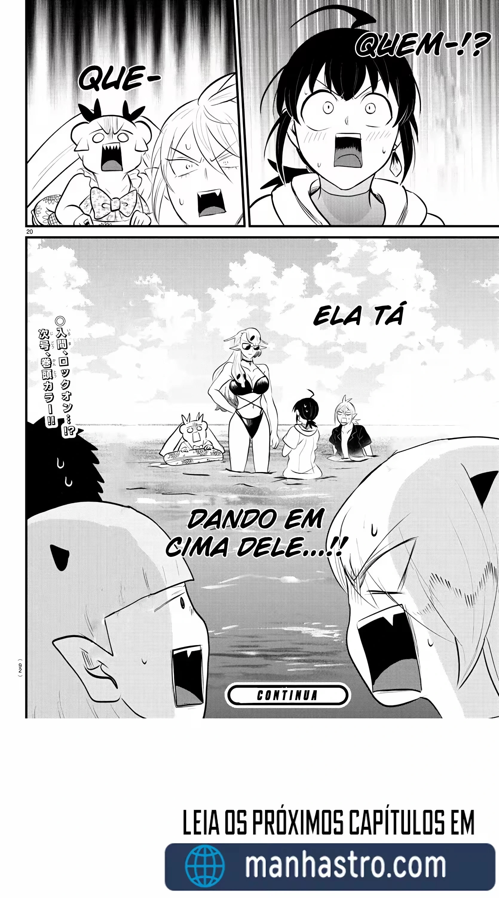 Read Mairimashita Iruma kun PT Manga Online