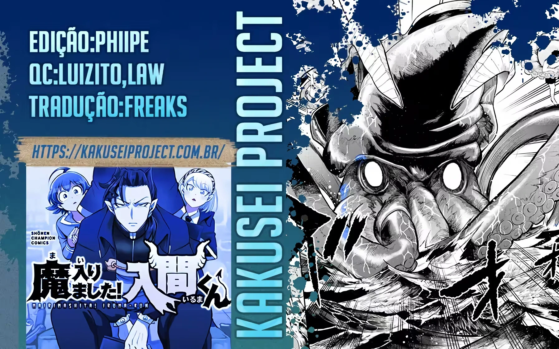 Read Mairimashita Iruma kun PT Manga Online