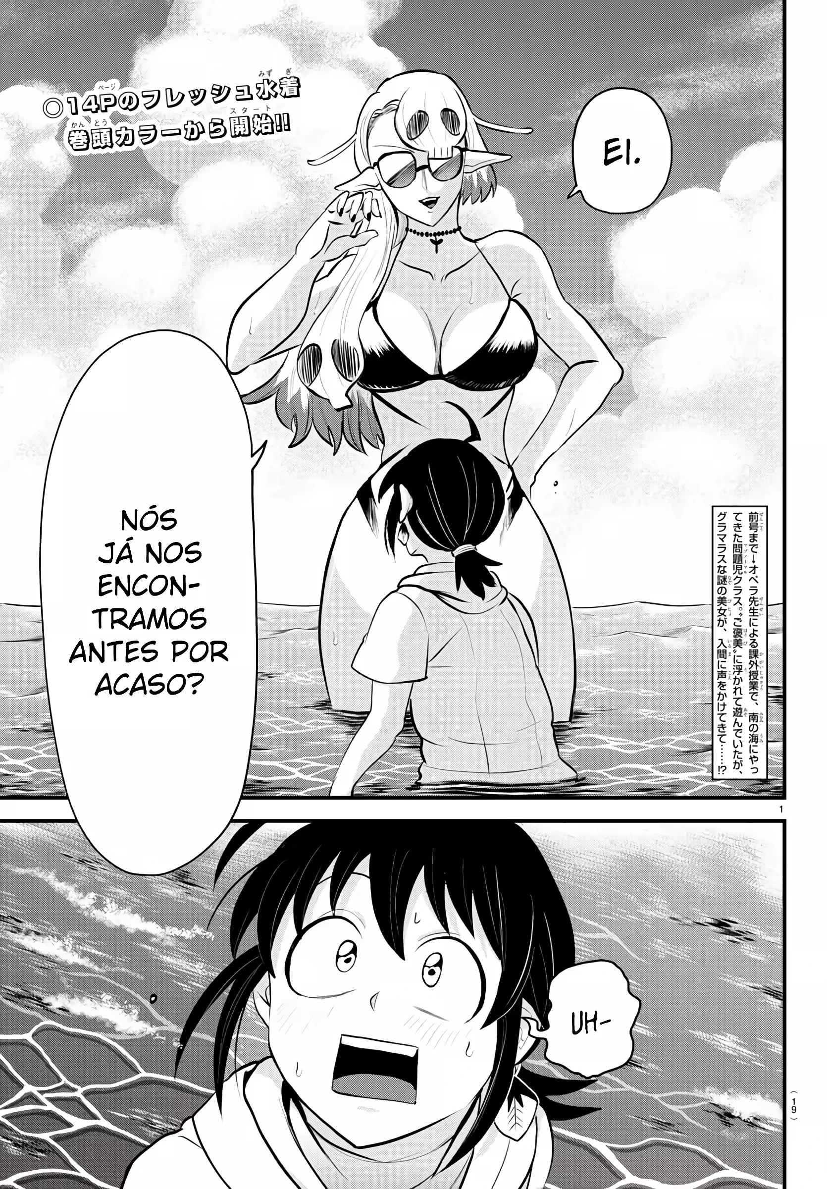 Read Mairimashita Iruma kun PT Manga Online