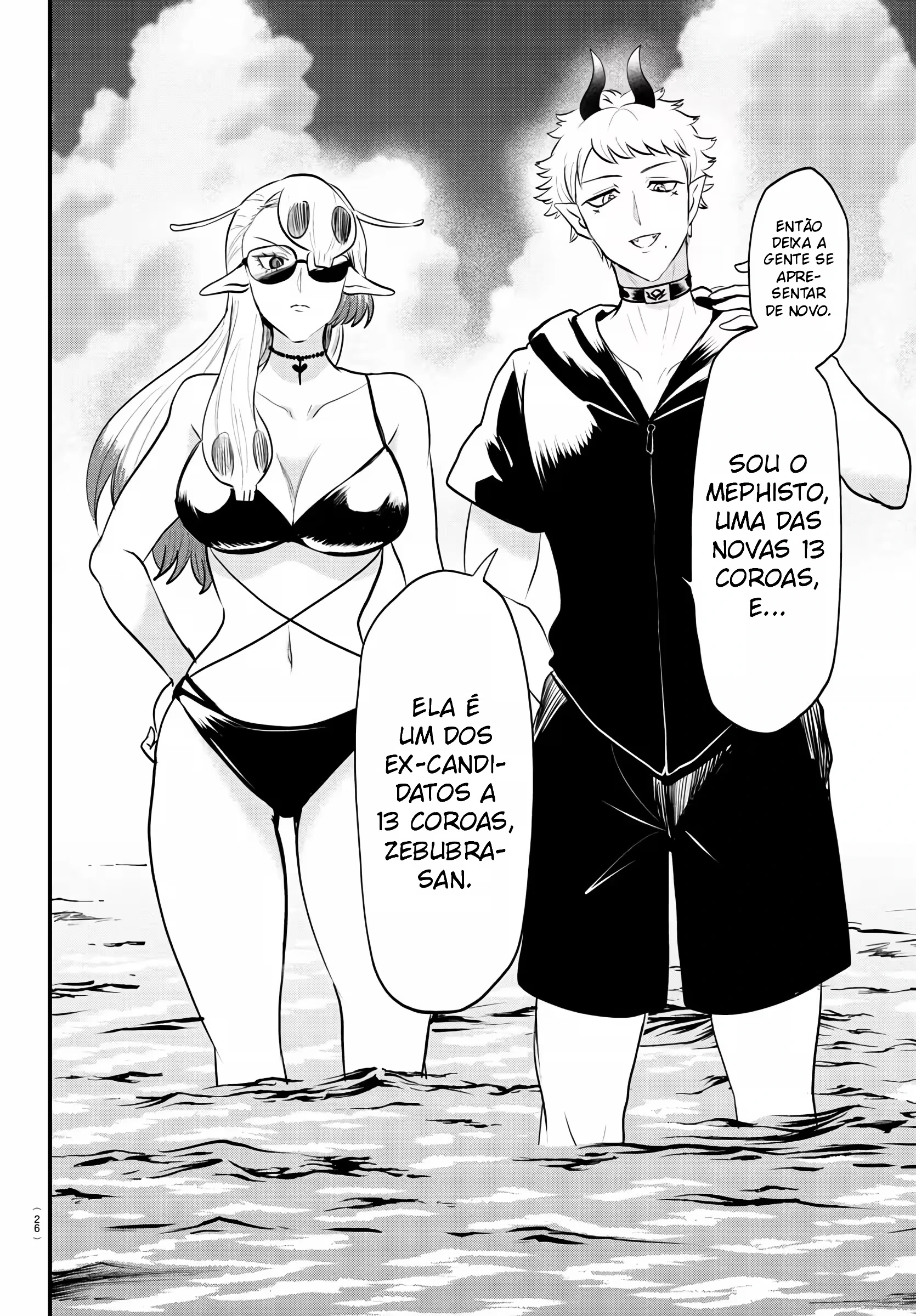 Read Mairimashita Iruma kun PT Manga Online