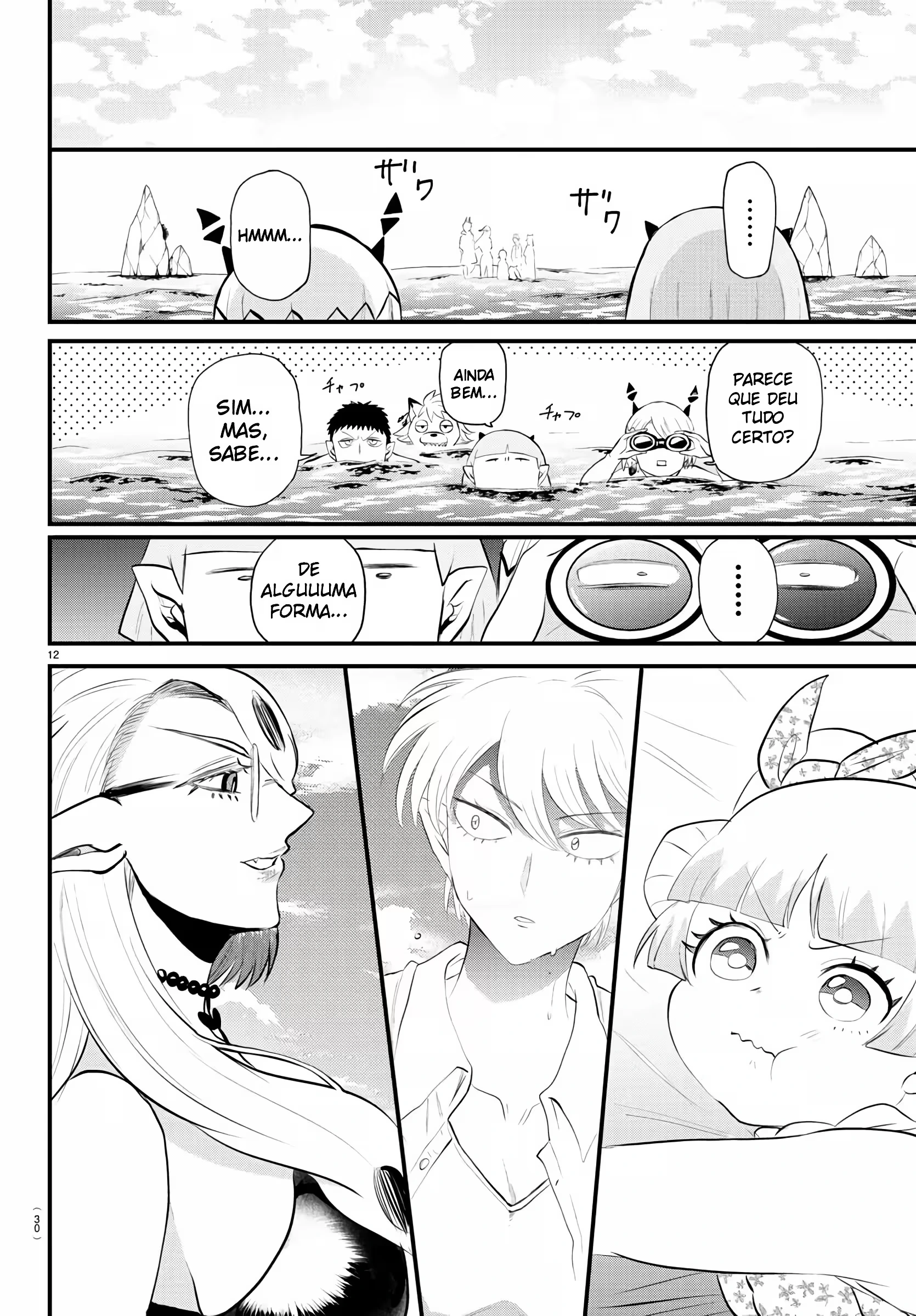 Read Mairimashita Iruma kun PT Manga Online