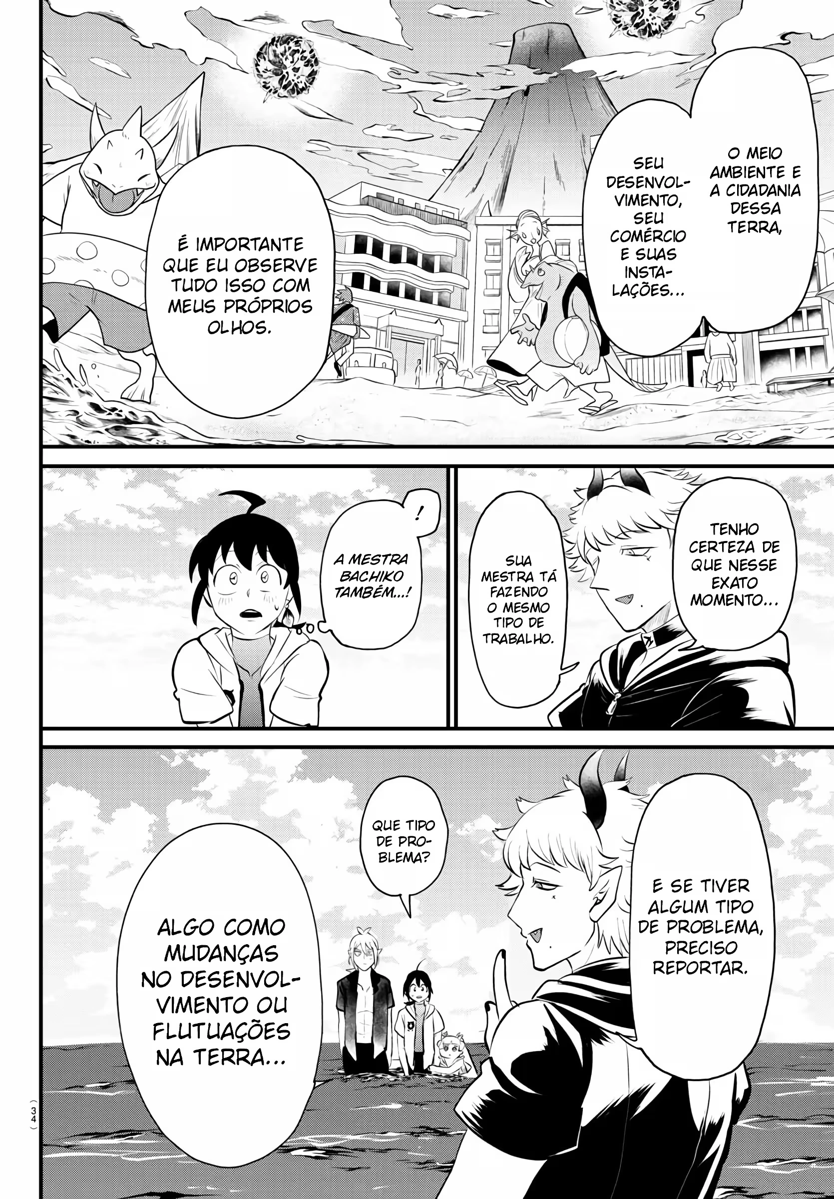 Read Mairimashita Iruma kun PT Manga Online