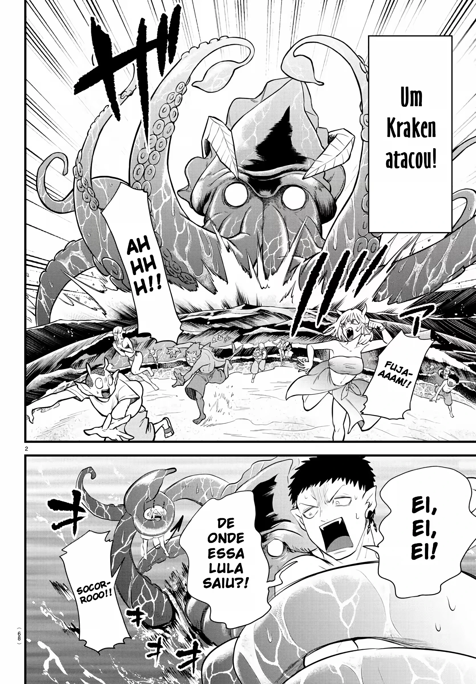 Read Mairimashita Iruma kun PT Manga Online