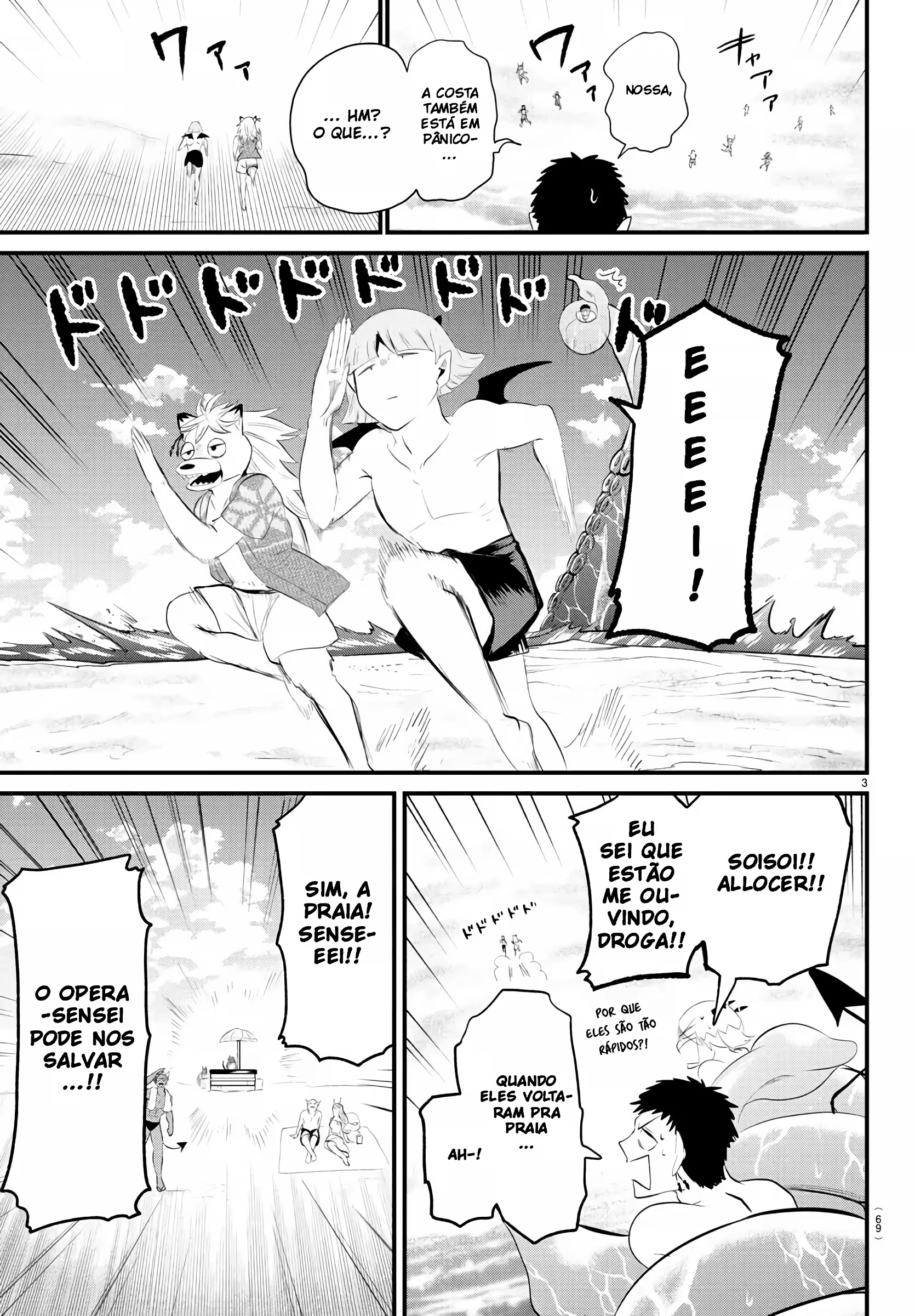 Read Mairimashita Iruma kun PT Manga Online