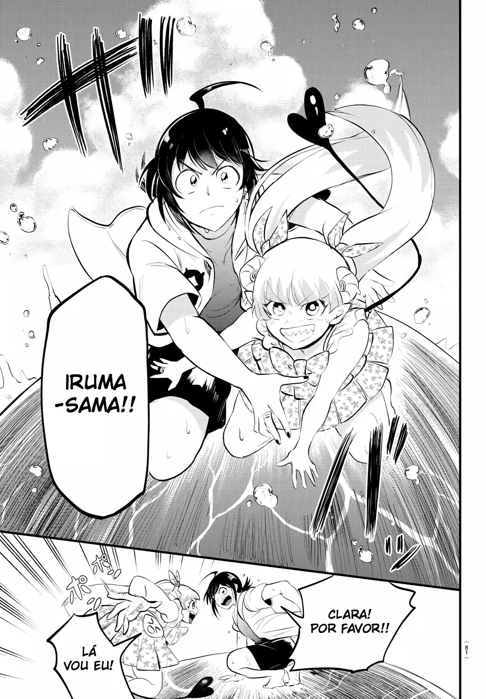 Read Mairimashita Iruma kun PT Manga Online
