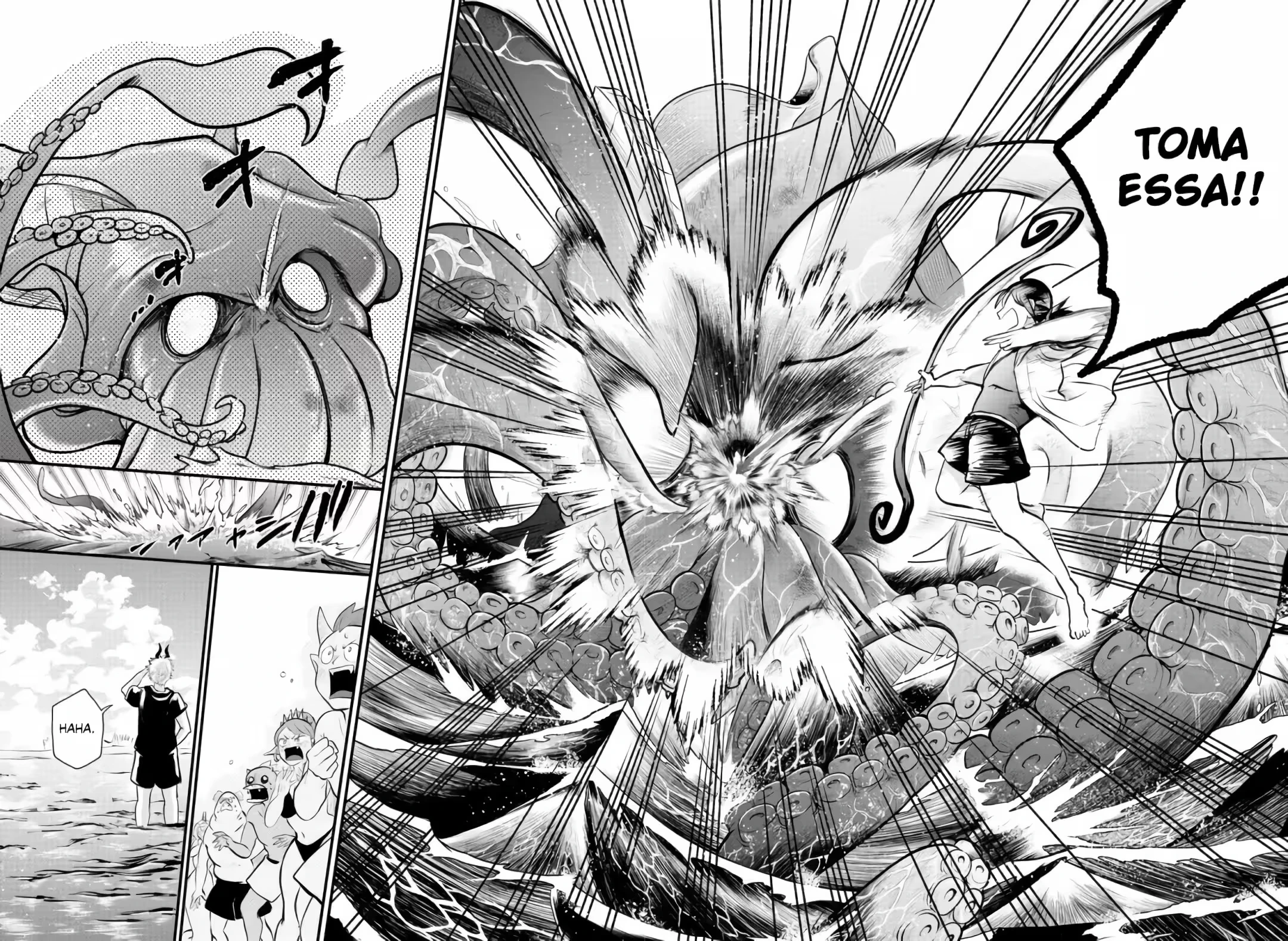 Read Mairimashita Iruma kun PT Manga Online
