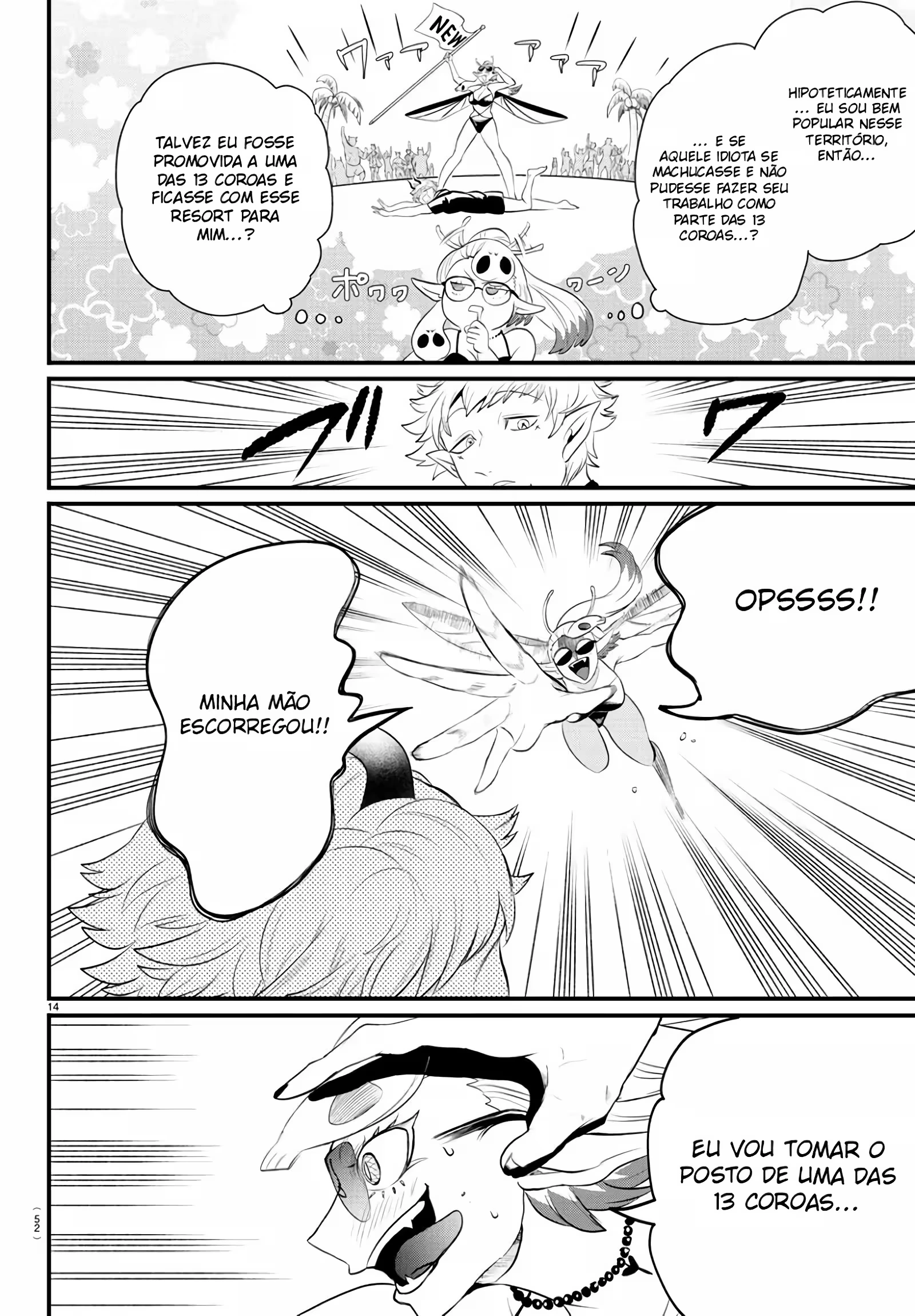 Read Mairimashita Iruma kun PT Manga Online