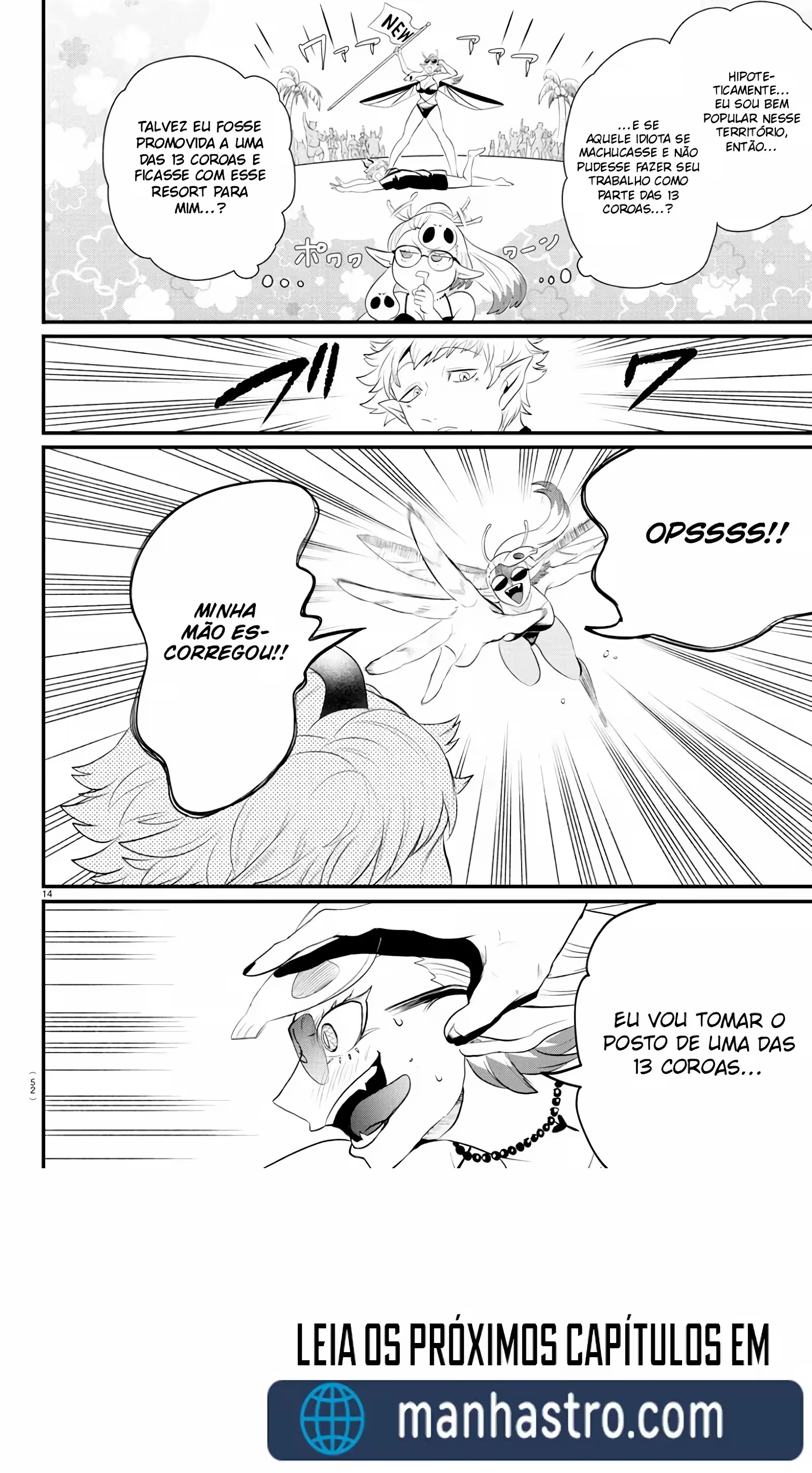 Read Mairimashita Iruma kun PT Manga Online