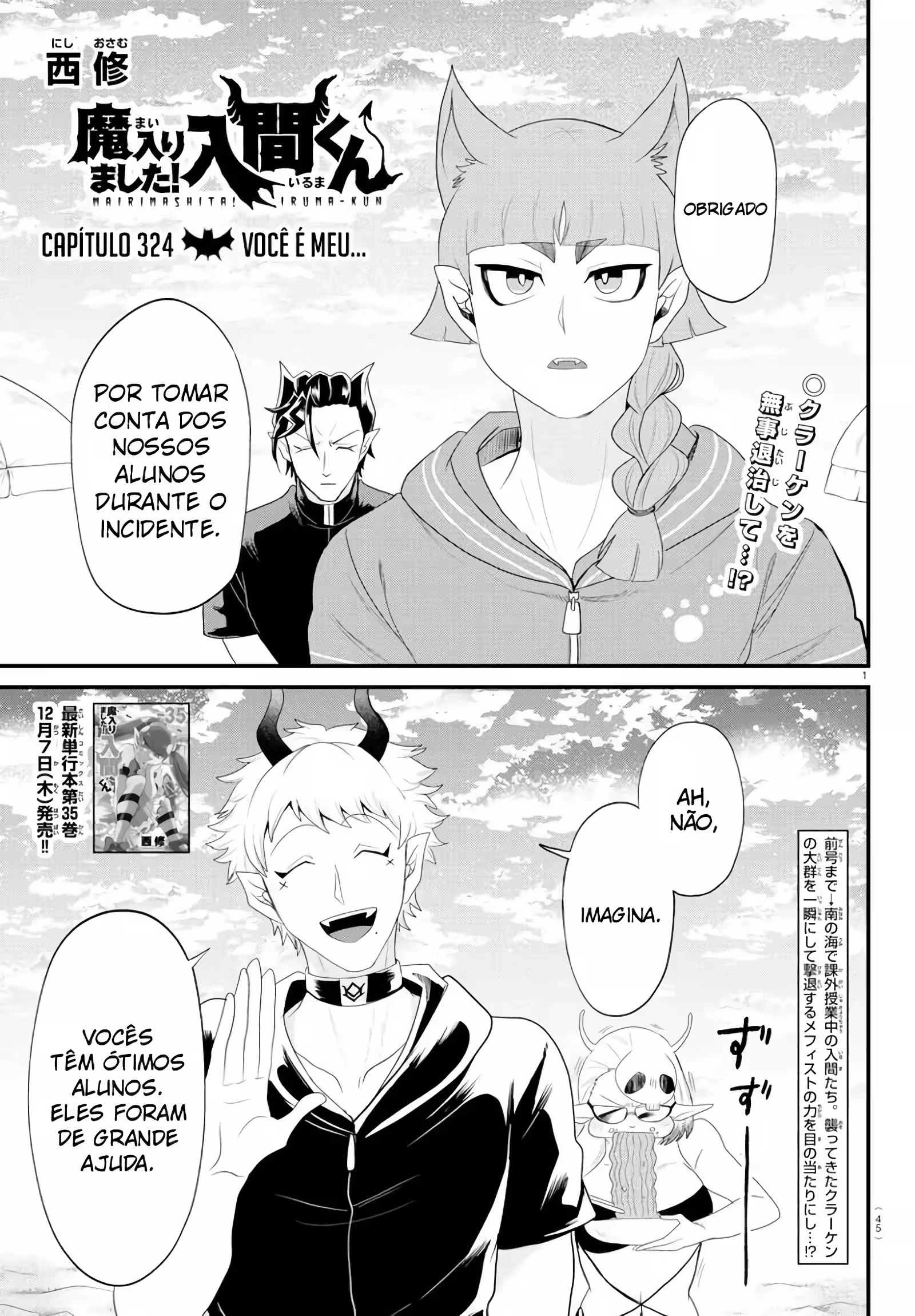 Read Mairimashita Iruma kun PT Manga Online