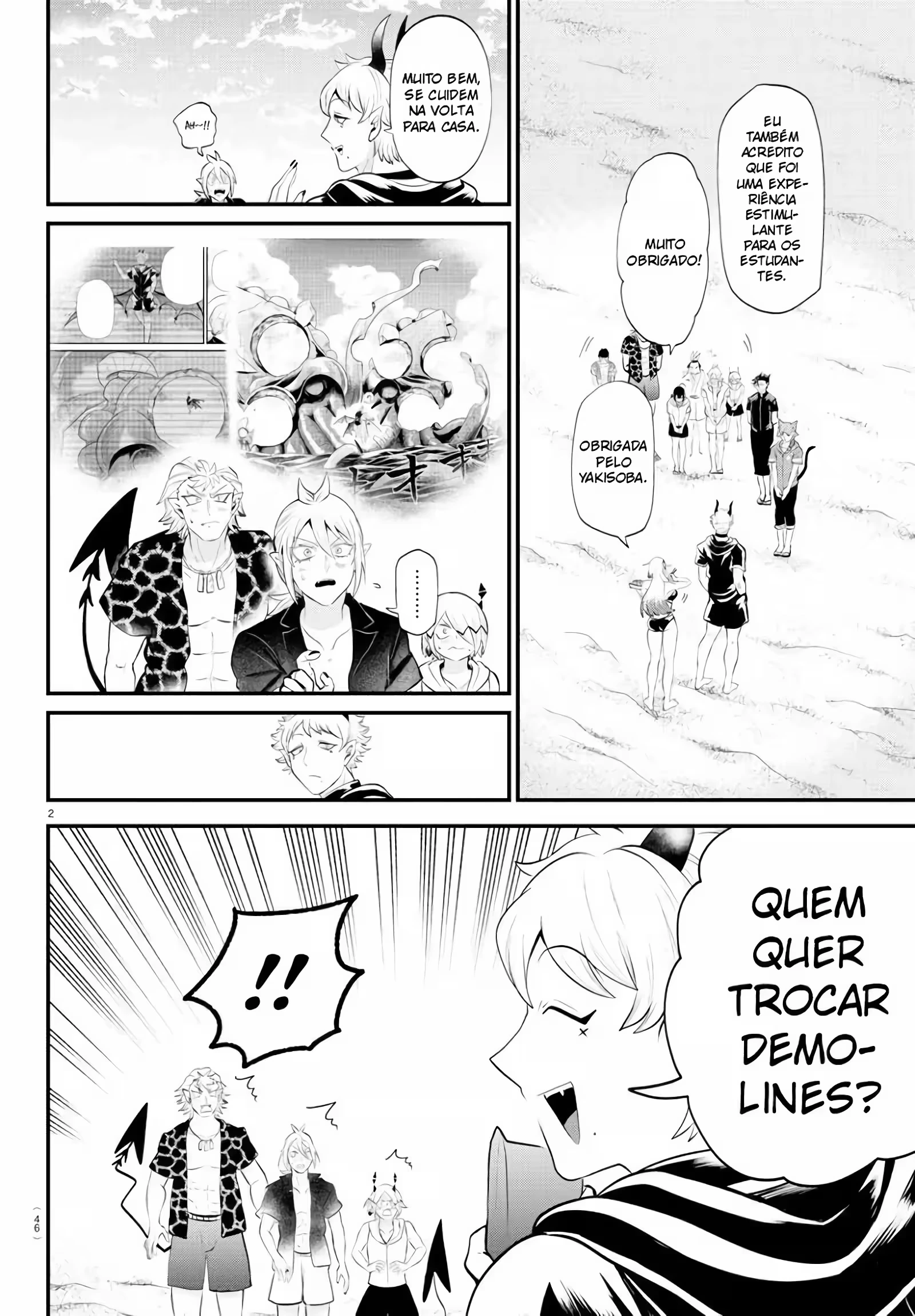 Read Mairimashita Iruma kun PT Manga Online
