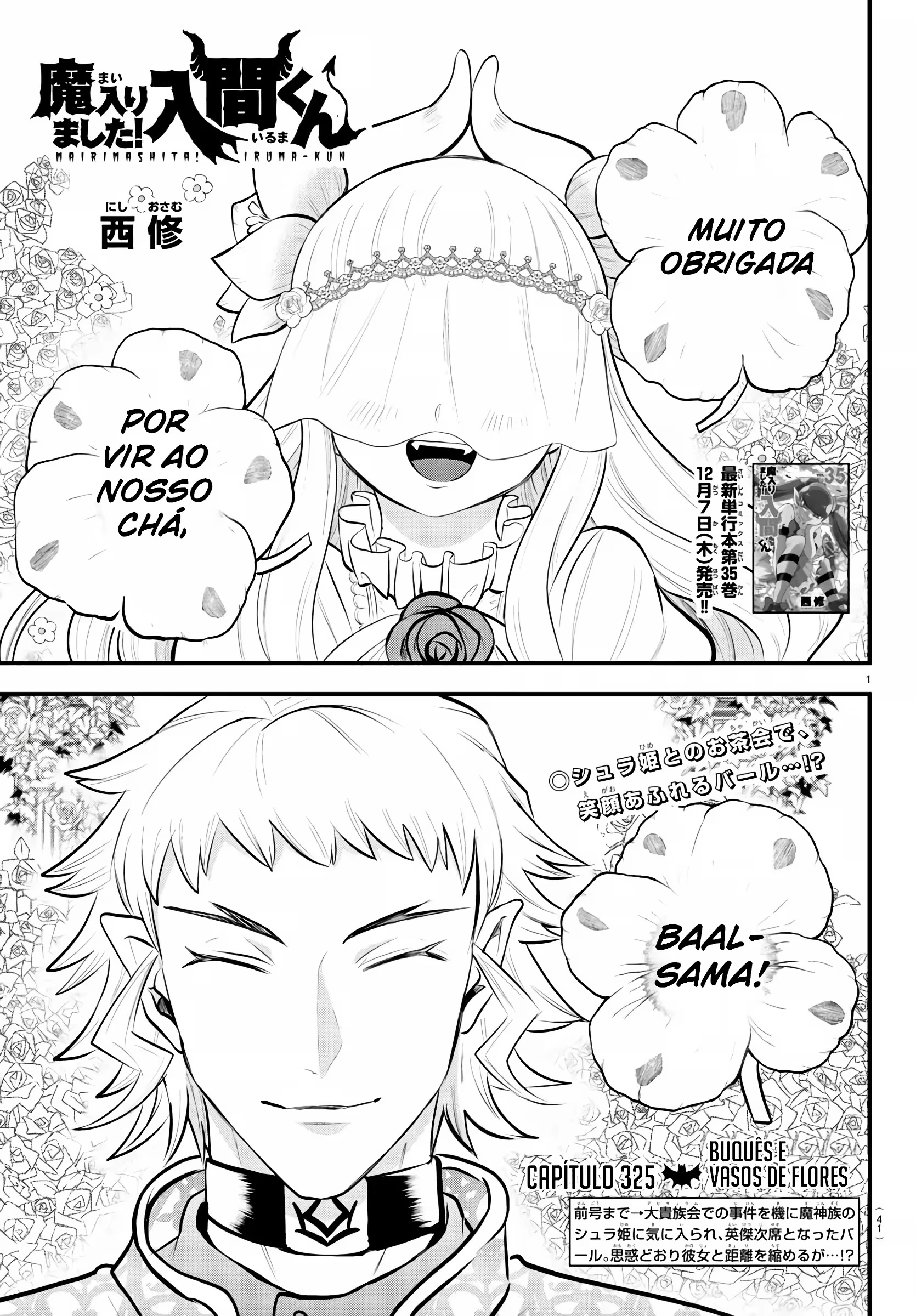 Read Mairimashita Iruma kun PT Manga Online