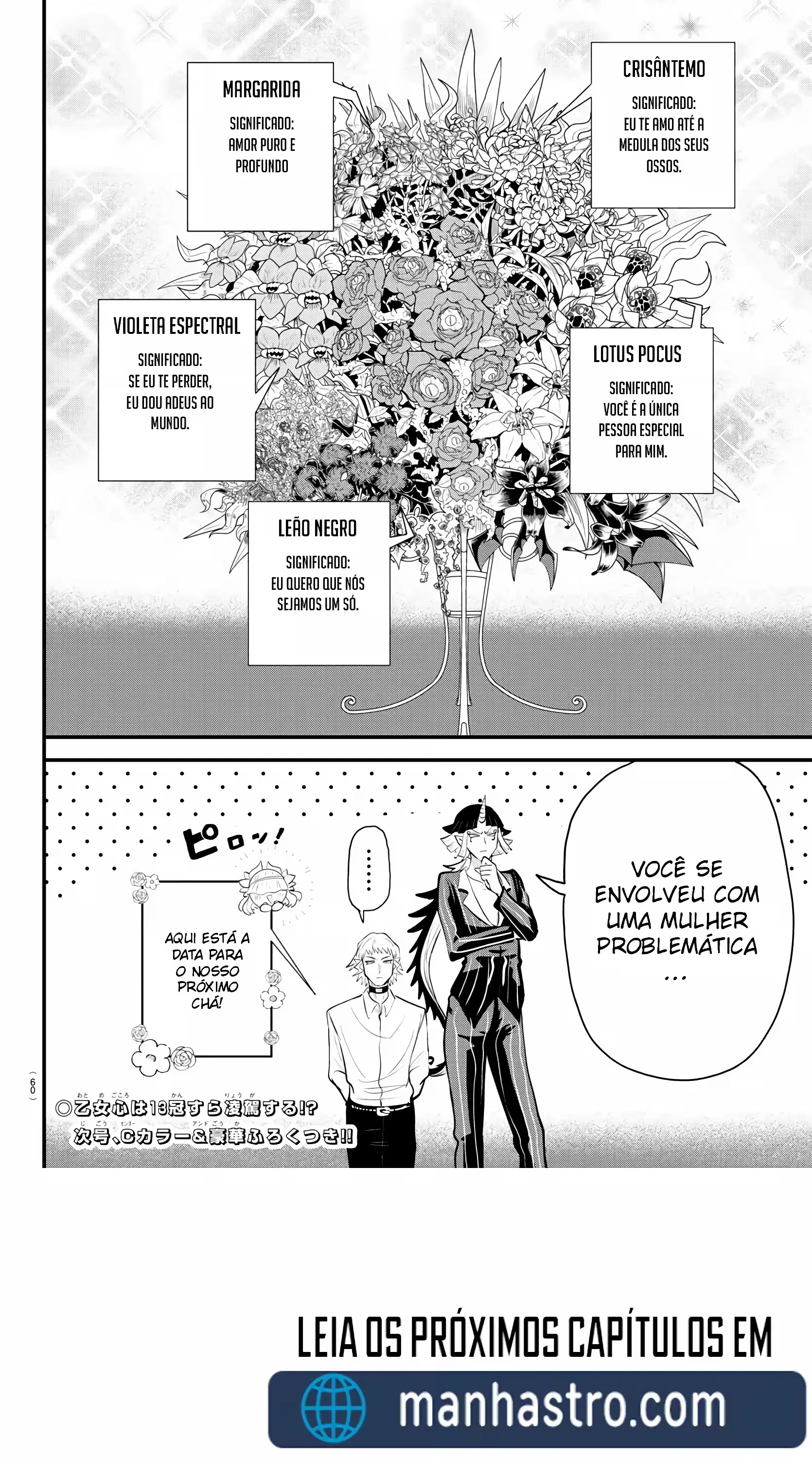Read Mairimashita Iruma kun PT Manga Online