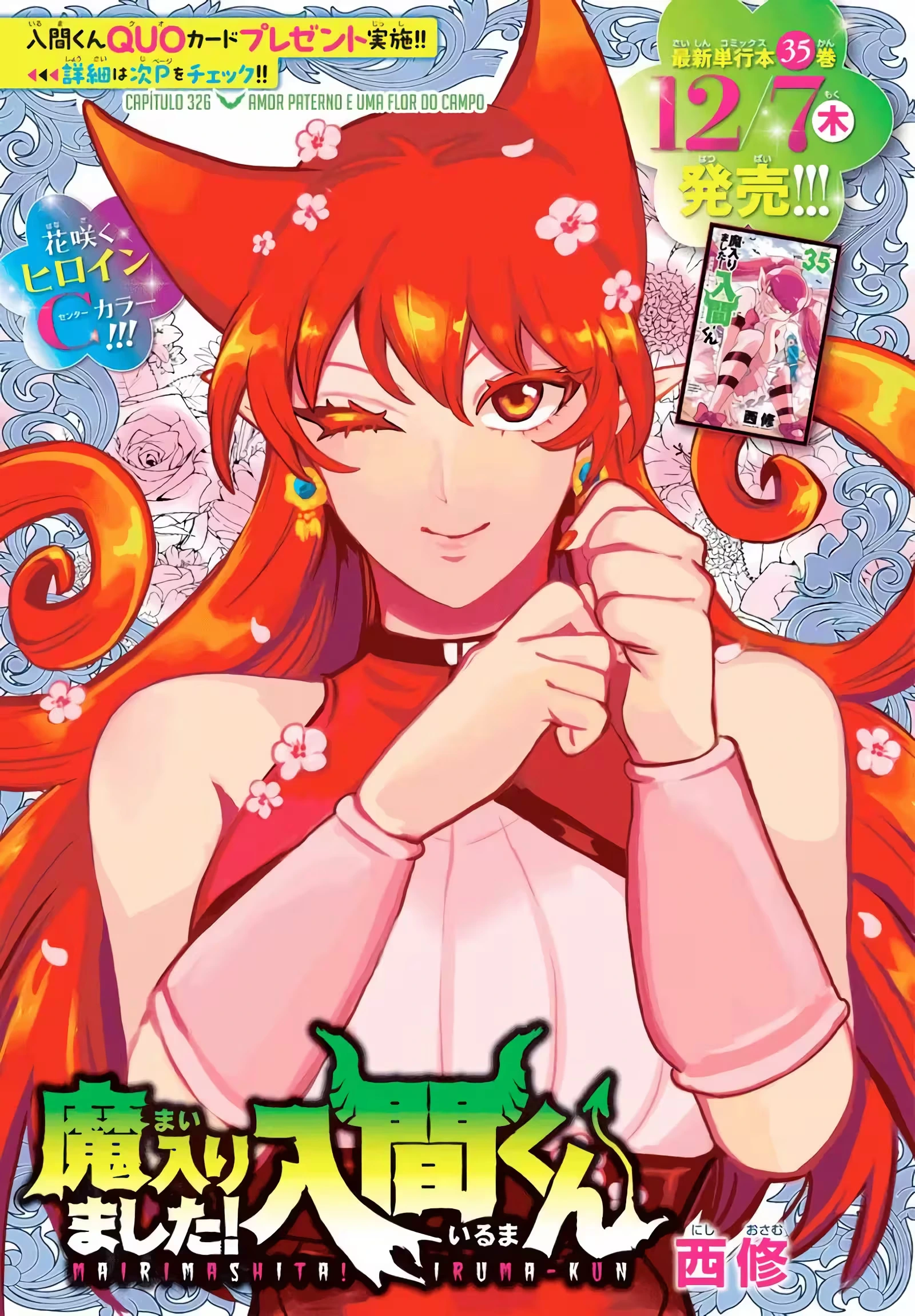 Read Mairimashita Iruma kun PT Manga Online