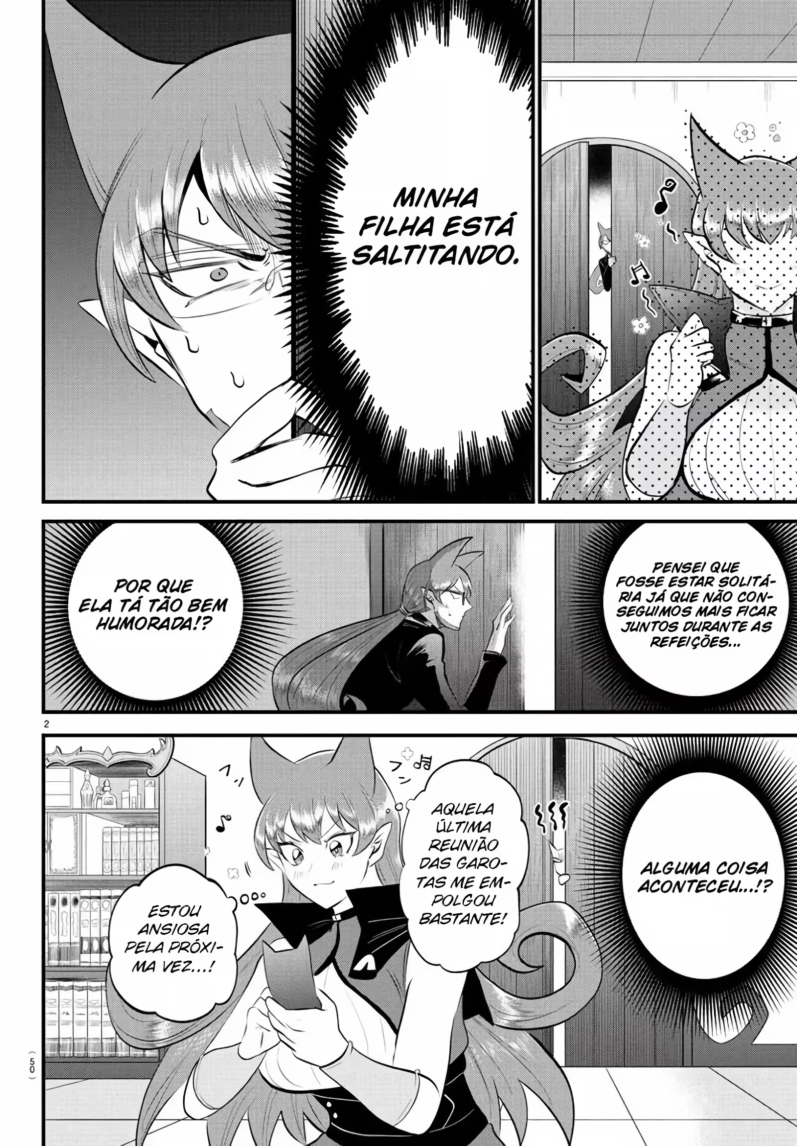 Read Mairimashita Iruma kun PT Manga Online