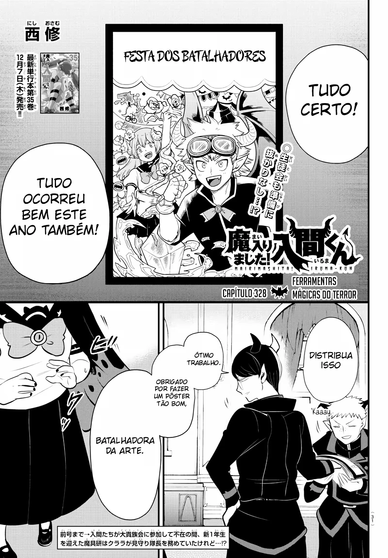 Read Mairimashita Iruma kun PT Manga Online
