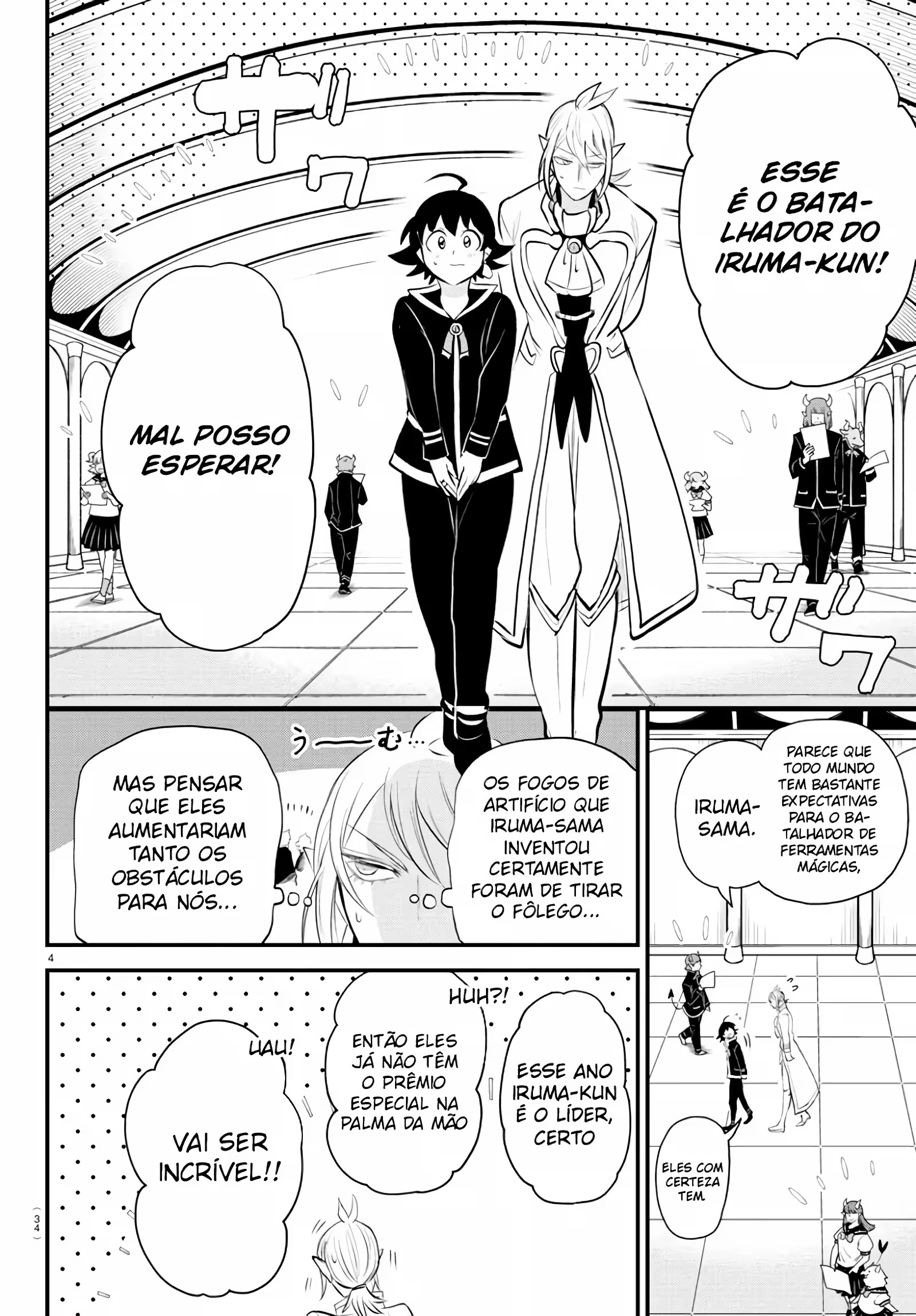 Read Mairimashita Iruma kun PT Manga Online