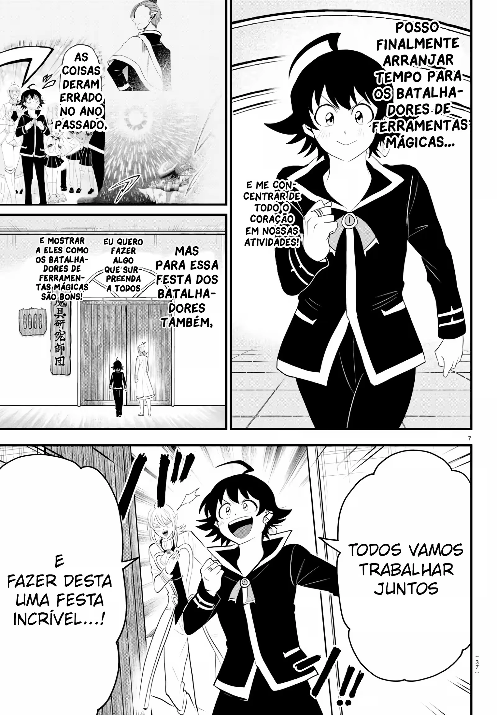 Read Mairimashita Iruma kun PT Manga Online