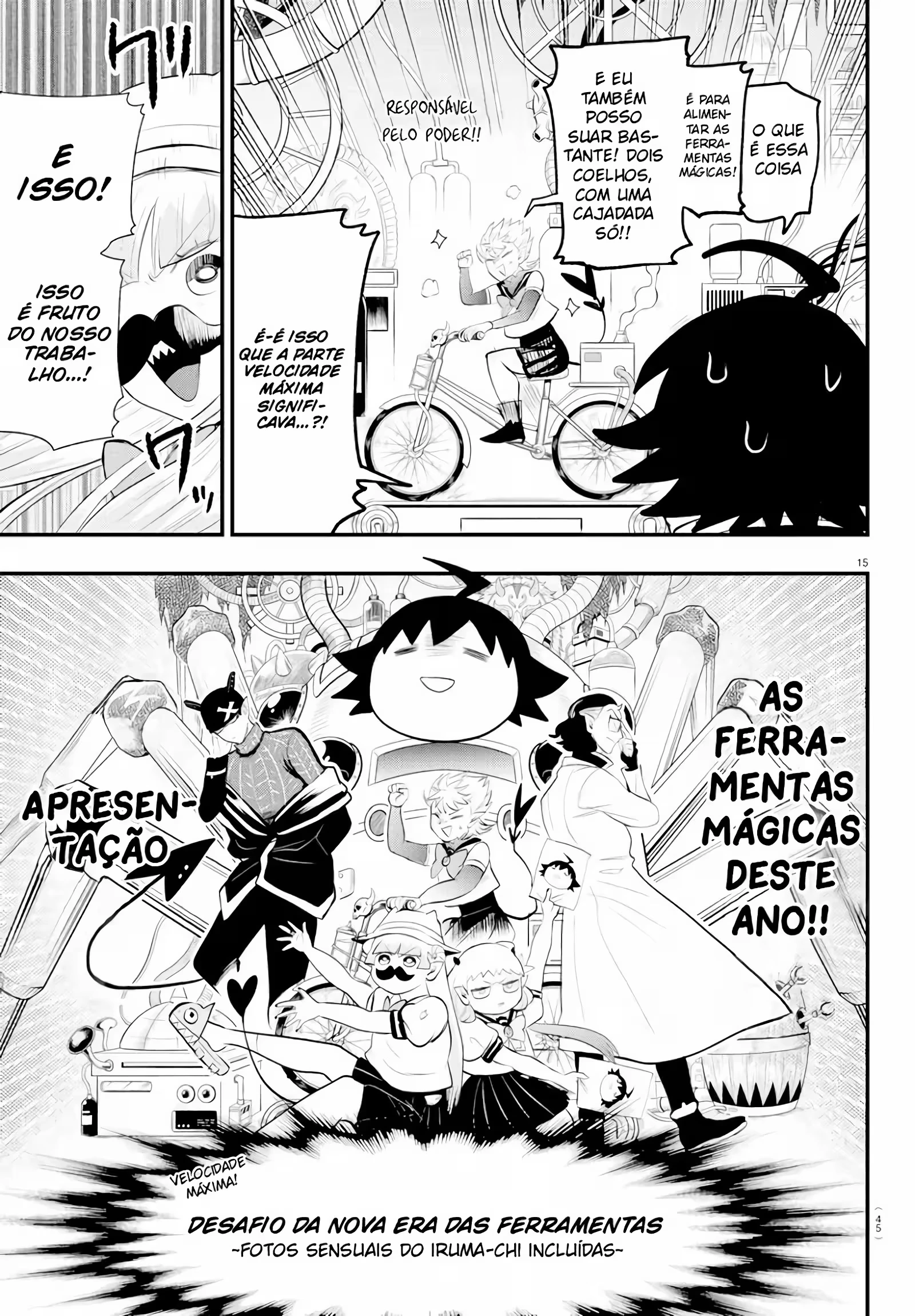 Read Mairimashita Iruma kun PT Manga Online