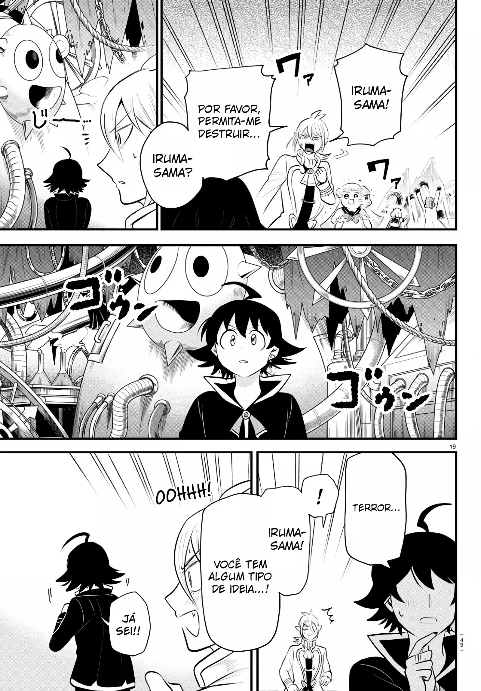 Read Mairimashita Iruma kun PT Manga Online