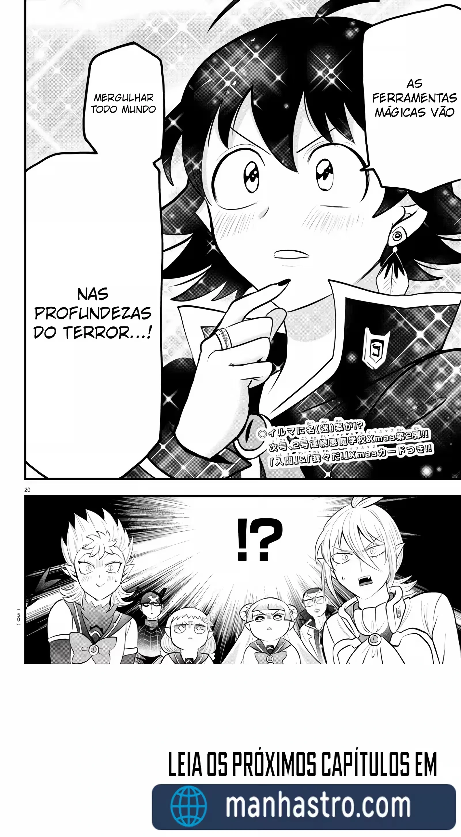 Read Mairimashita Iruma kun PT Manga Online