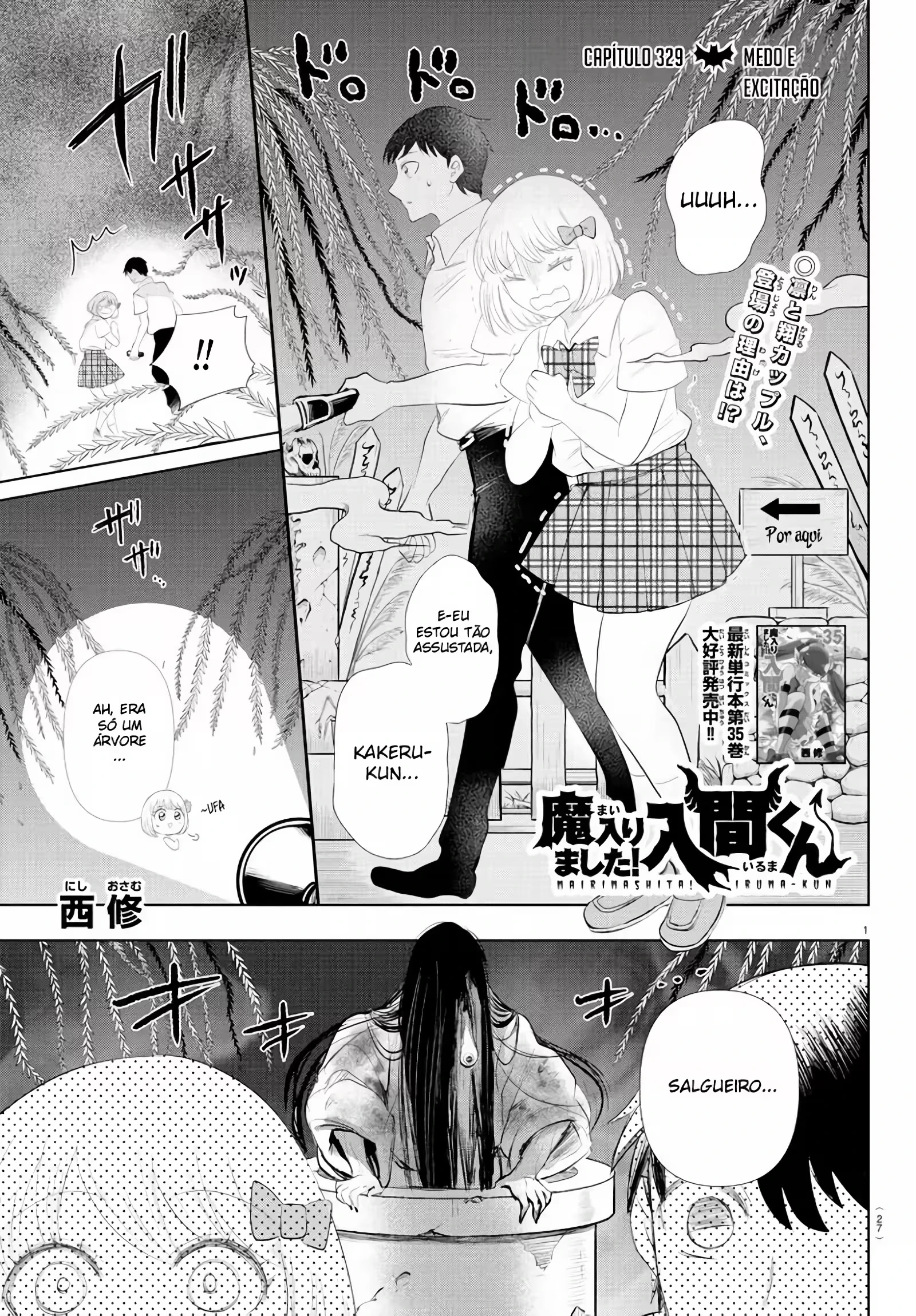 Read Mairimashita Iruma kun PT Manga Online