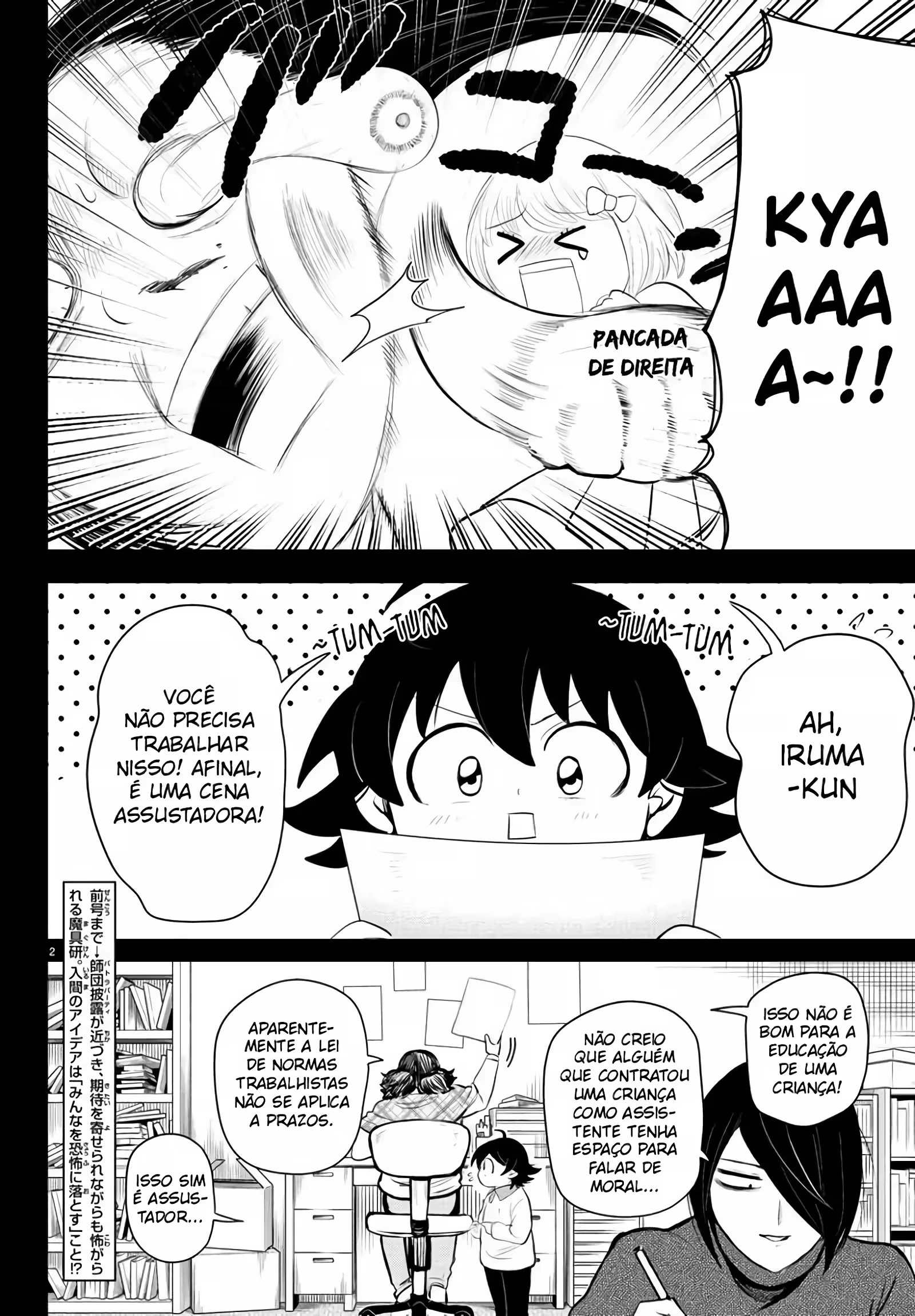 Read Mairimashita Iruma kun PT Manga Online