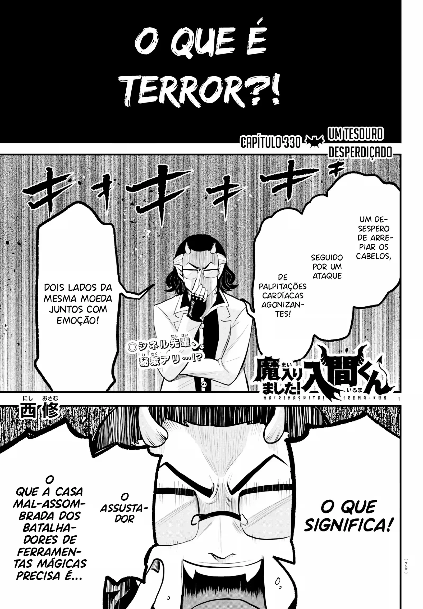 Read Mairimashita Iruma kun PT Manga Online