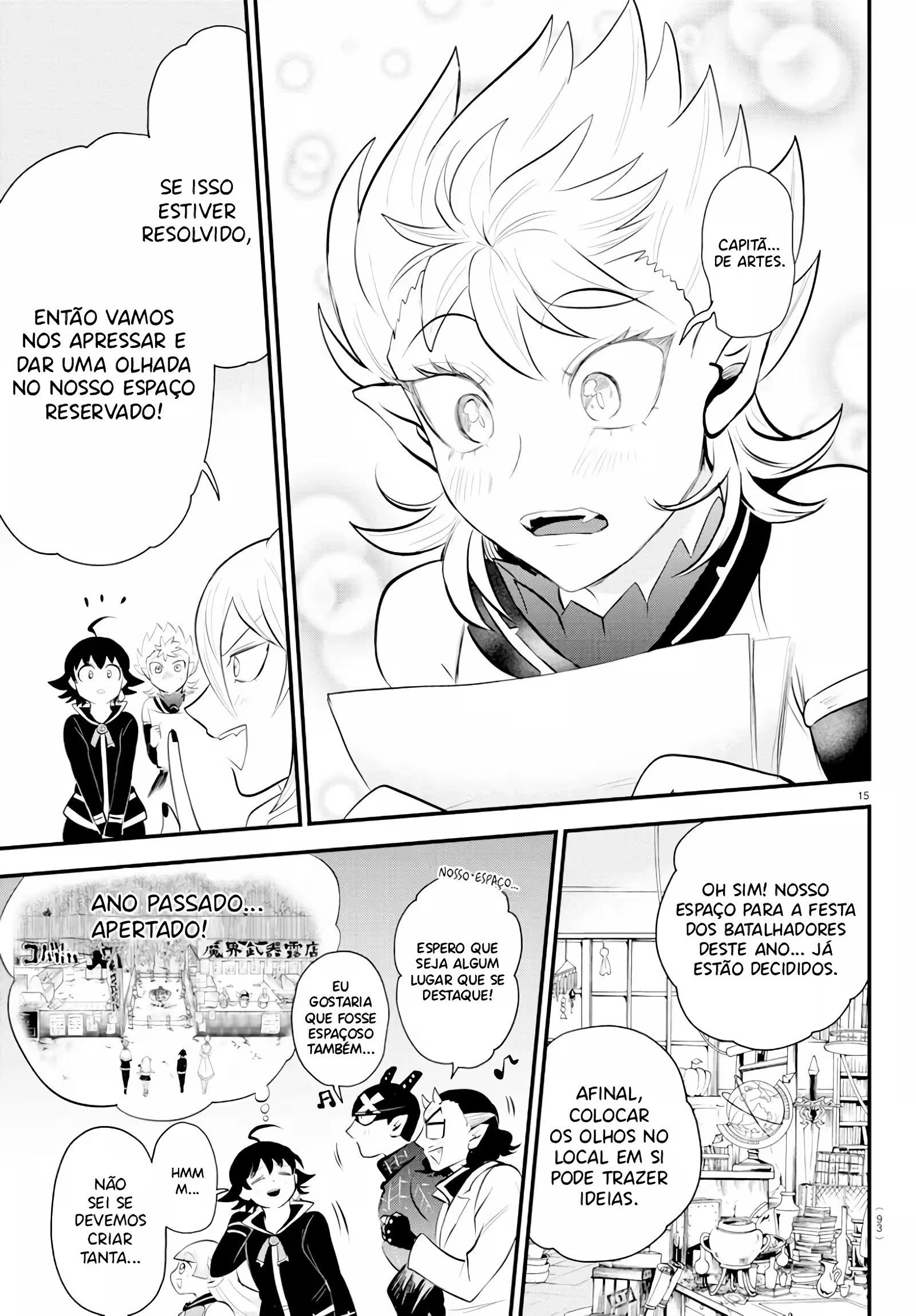 Read Mairimashita Iruma kun PT Manga Online