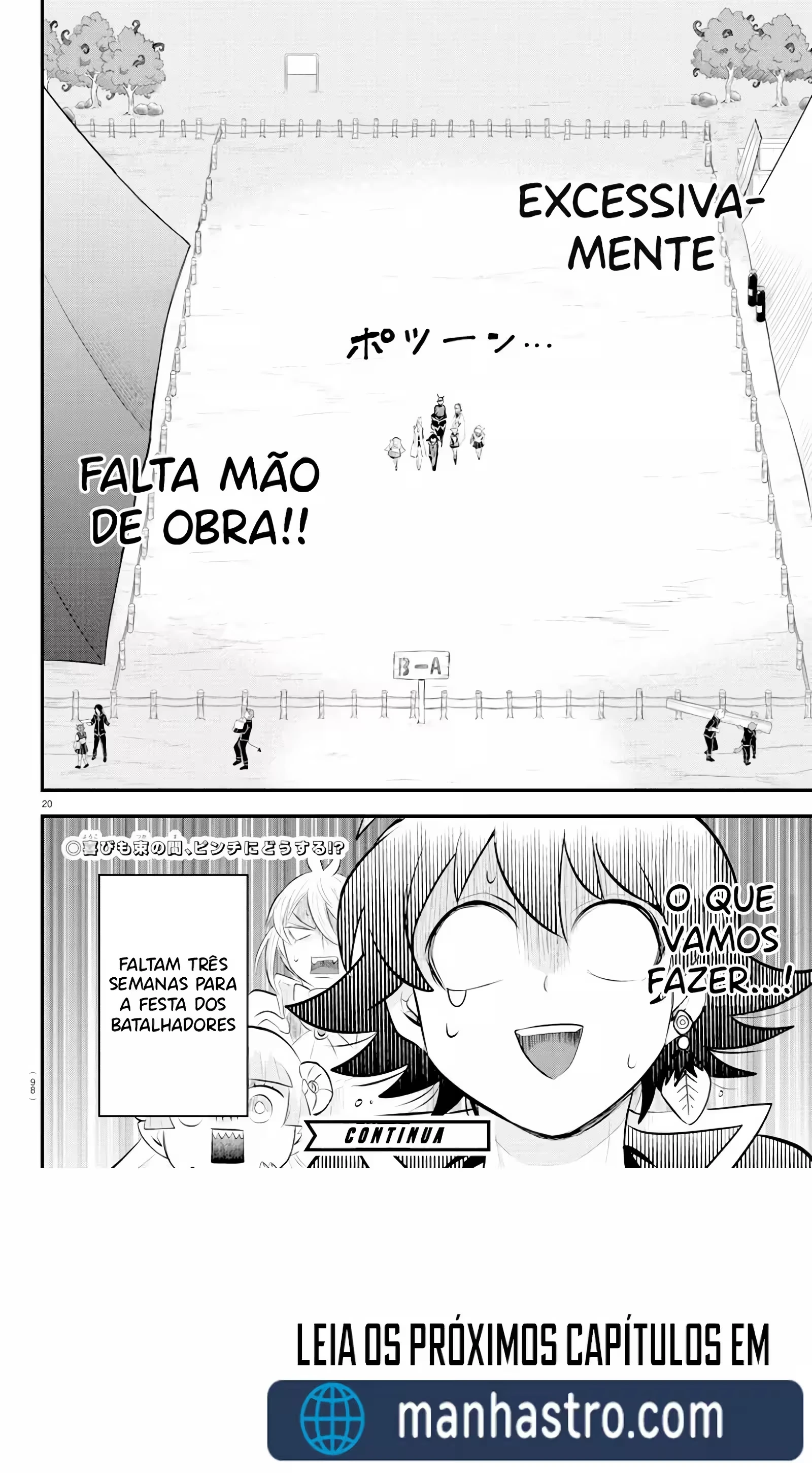 Read Mairimashita Iruma kun PT Manga Online