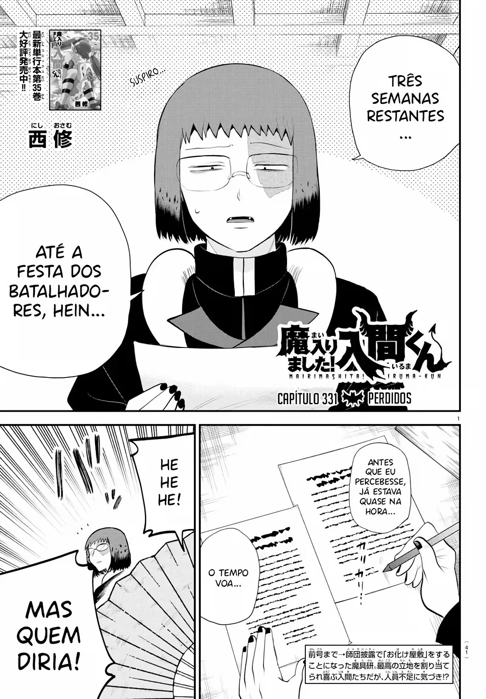 Read Mairimashita Iruma kun PT Manga Online