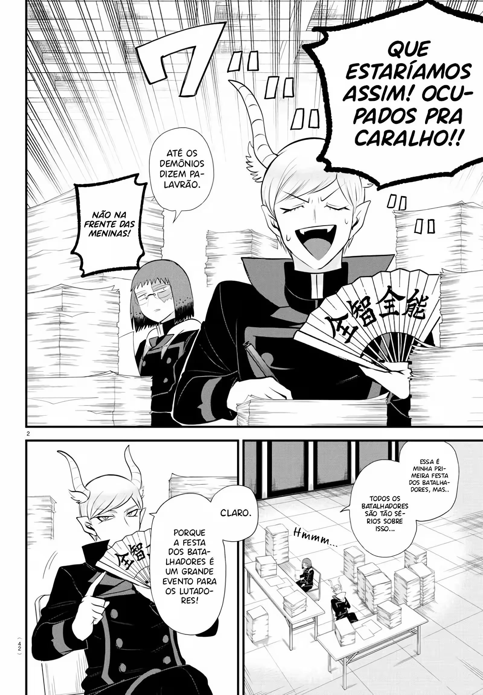 Read Mairimashita Iruma kun PT Manga Online