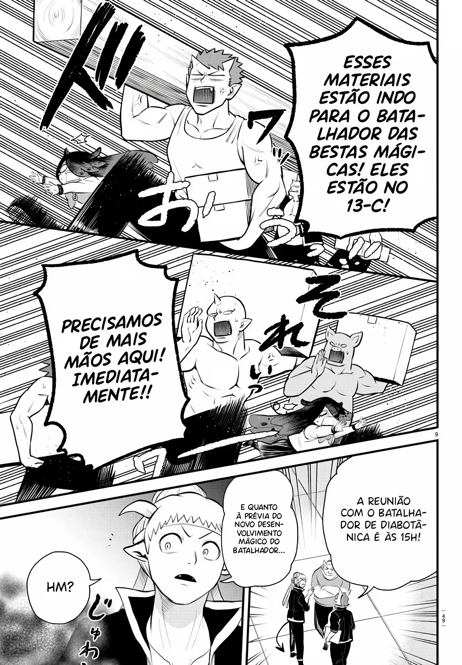 Read Mairimashita Iruma kun PT Manga Online