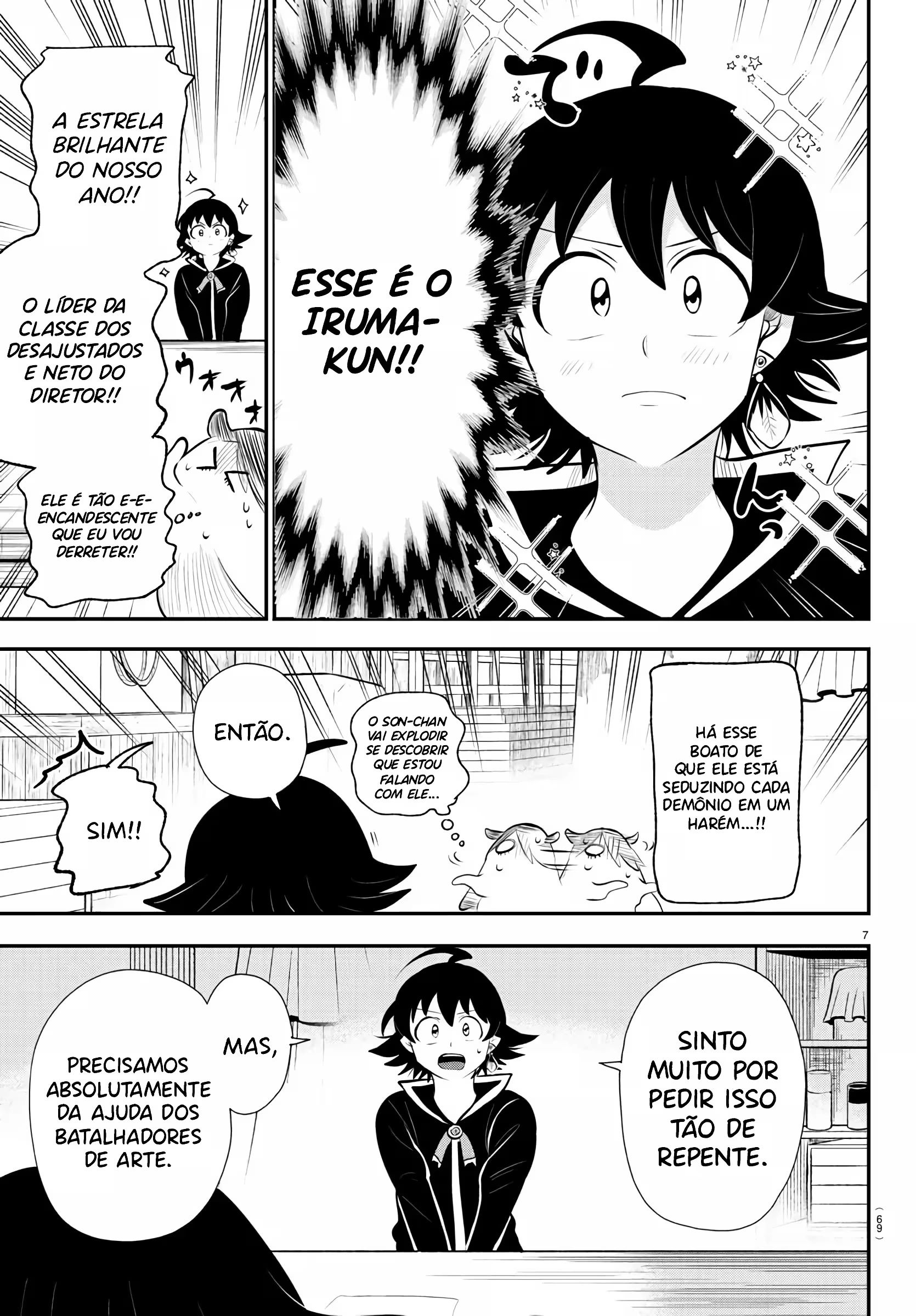 Read Mairimashita Iruma kun PT Manga Online