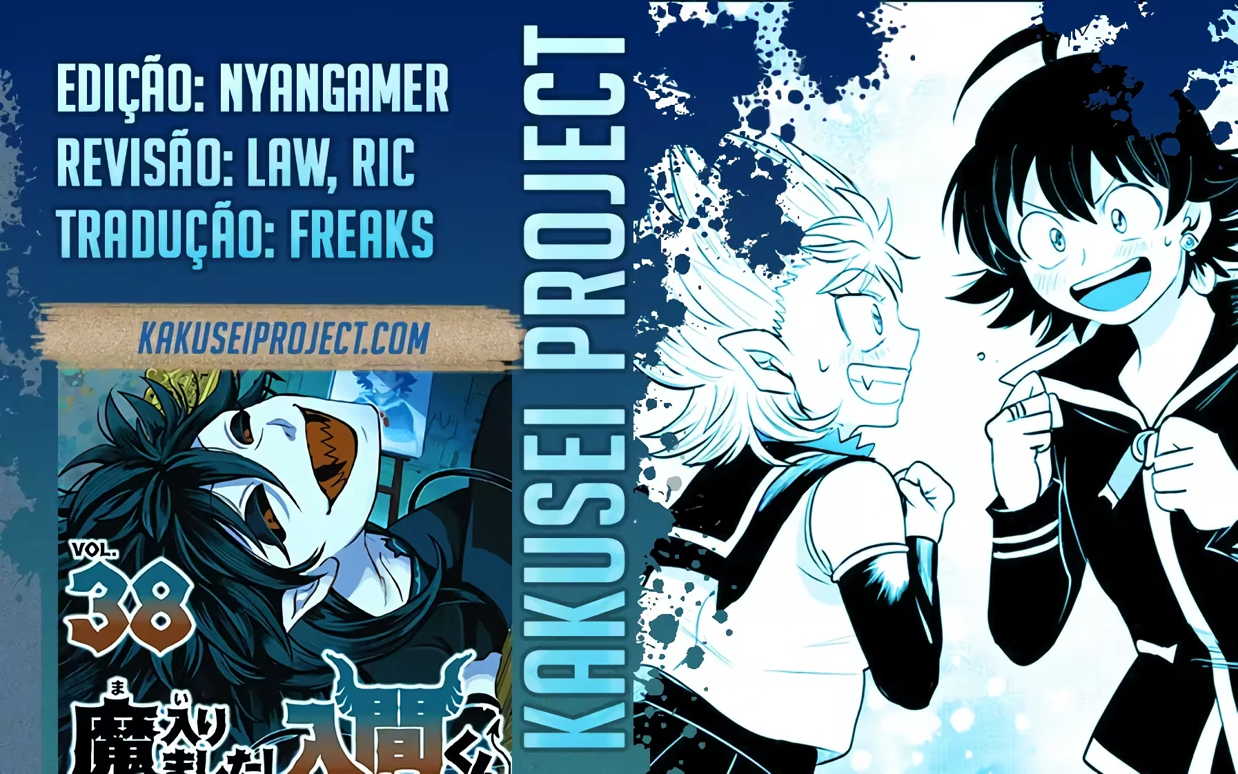 Read Mairimashita Iruma kun PT Manga Online