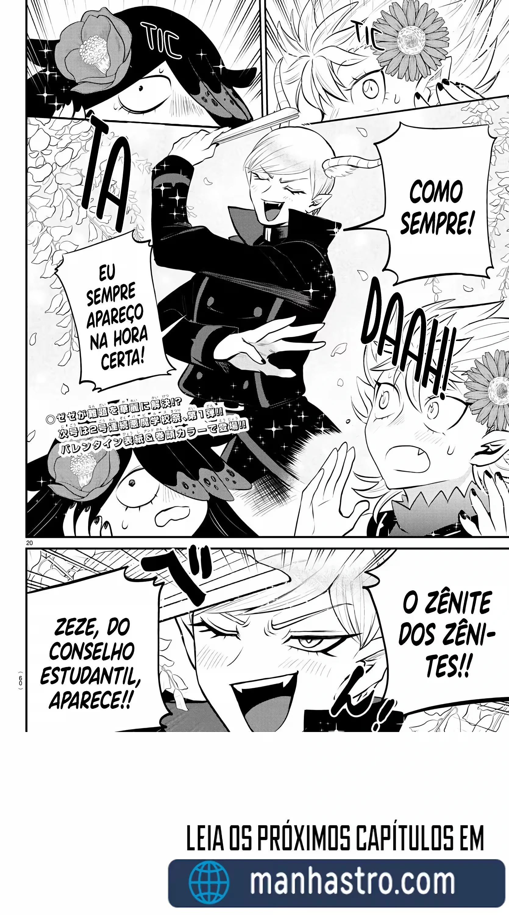 Read Mairimashita Iruma kun PT Manga Online
