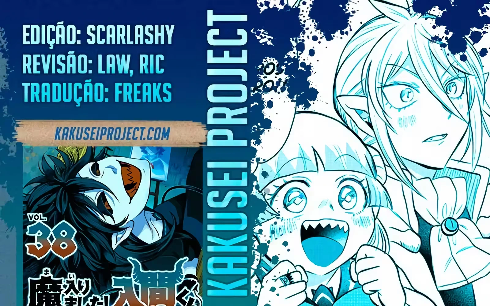 Read Mairimashita Iruma kun PT Manga Online