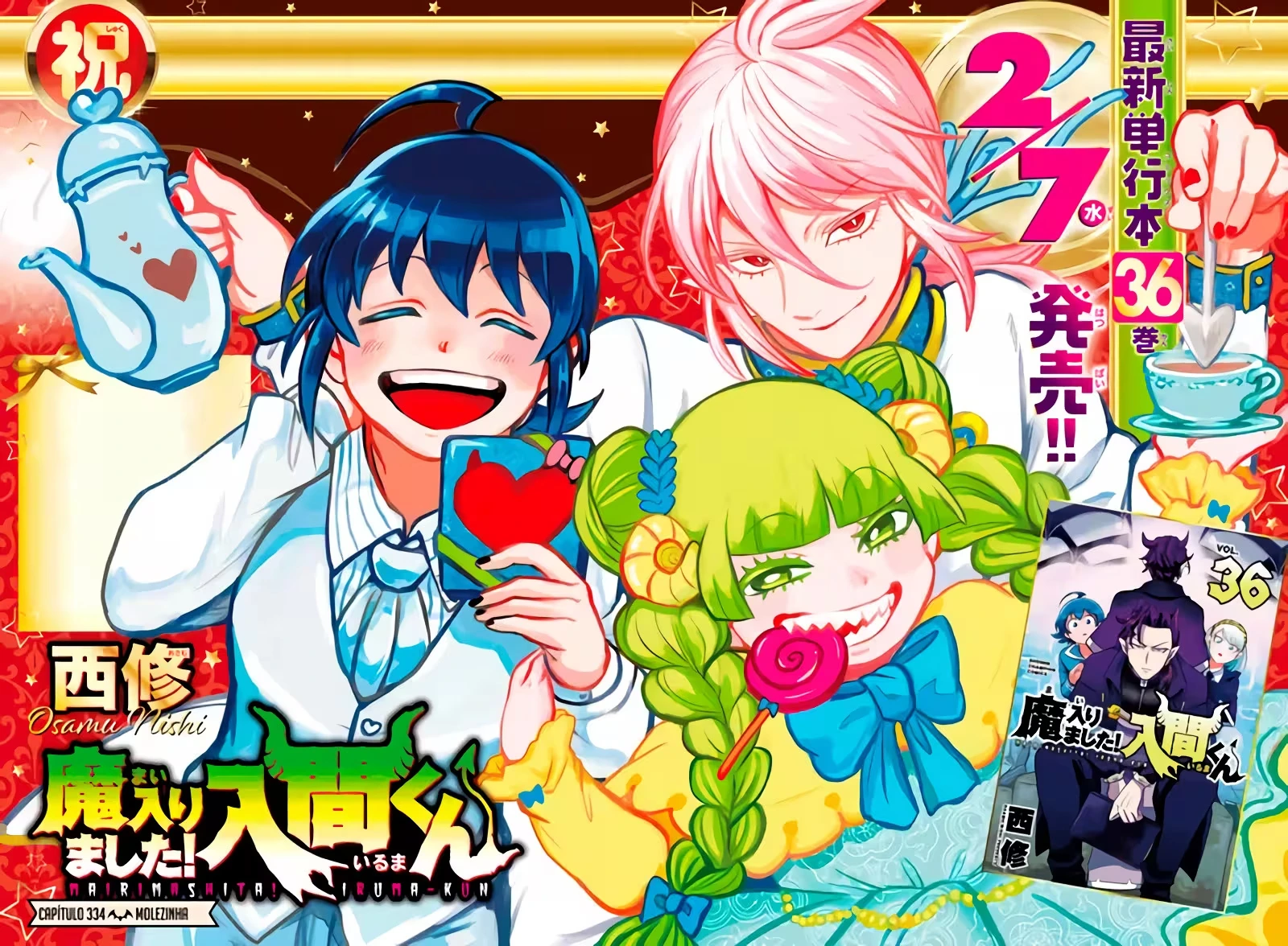 Read Mairimashita Iruma kun PT Manga Online