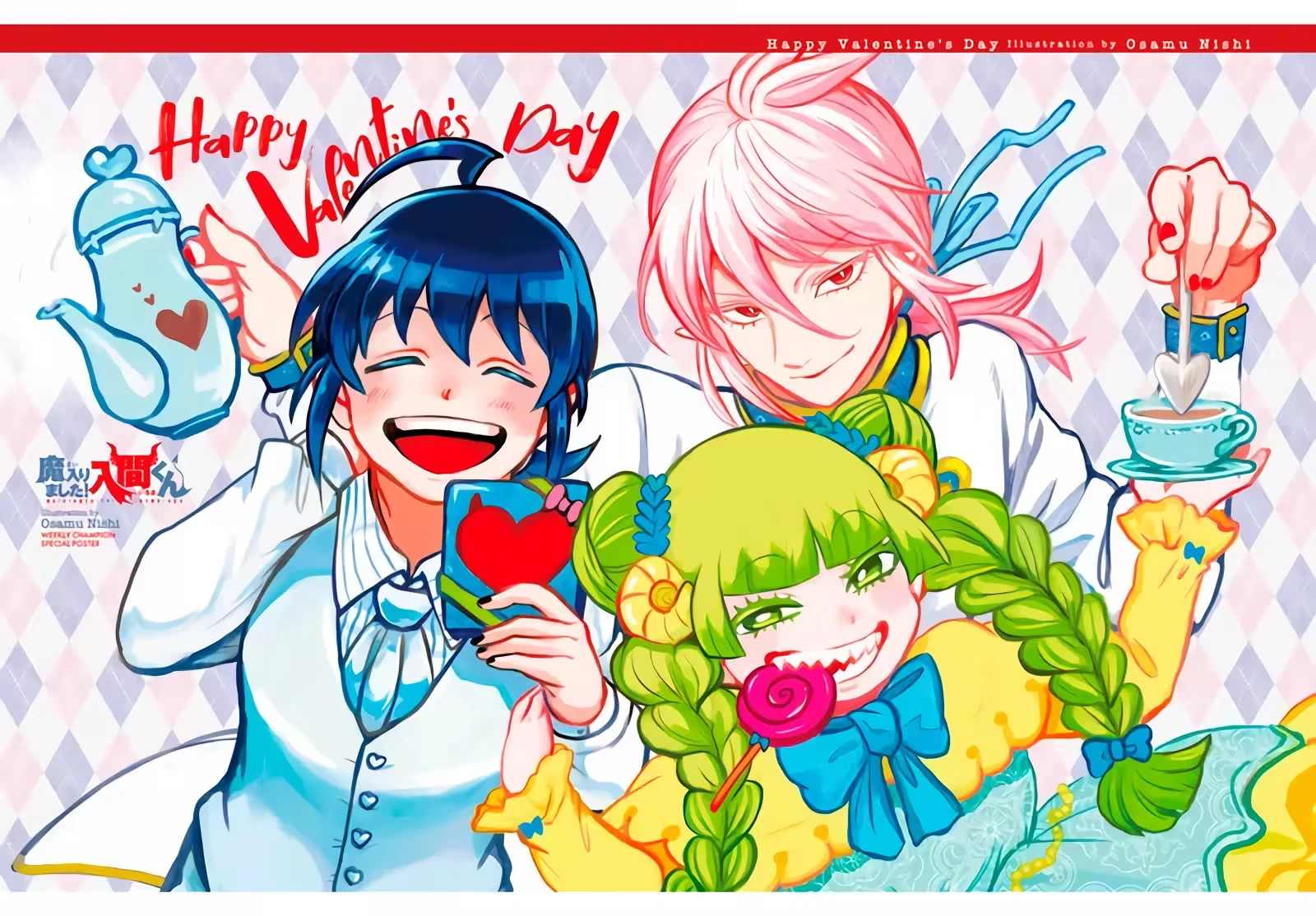 Read Mairimashita Iruma kun PT Manga Online