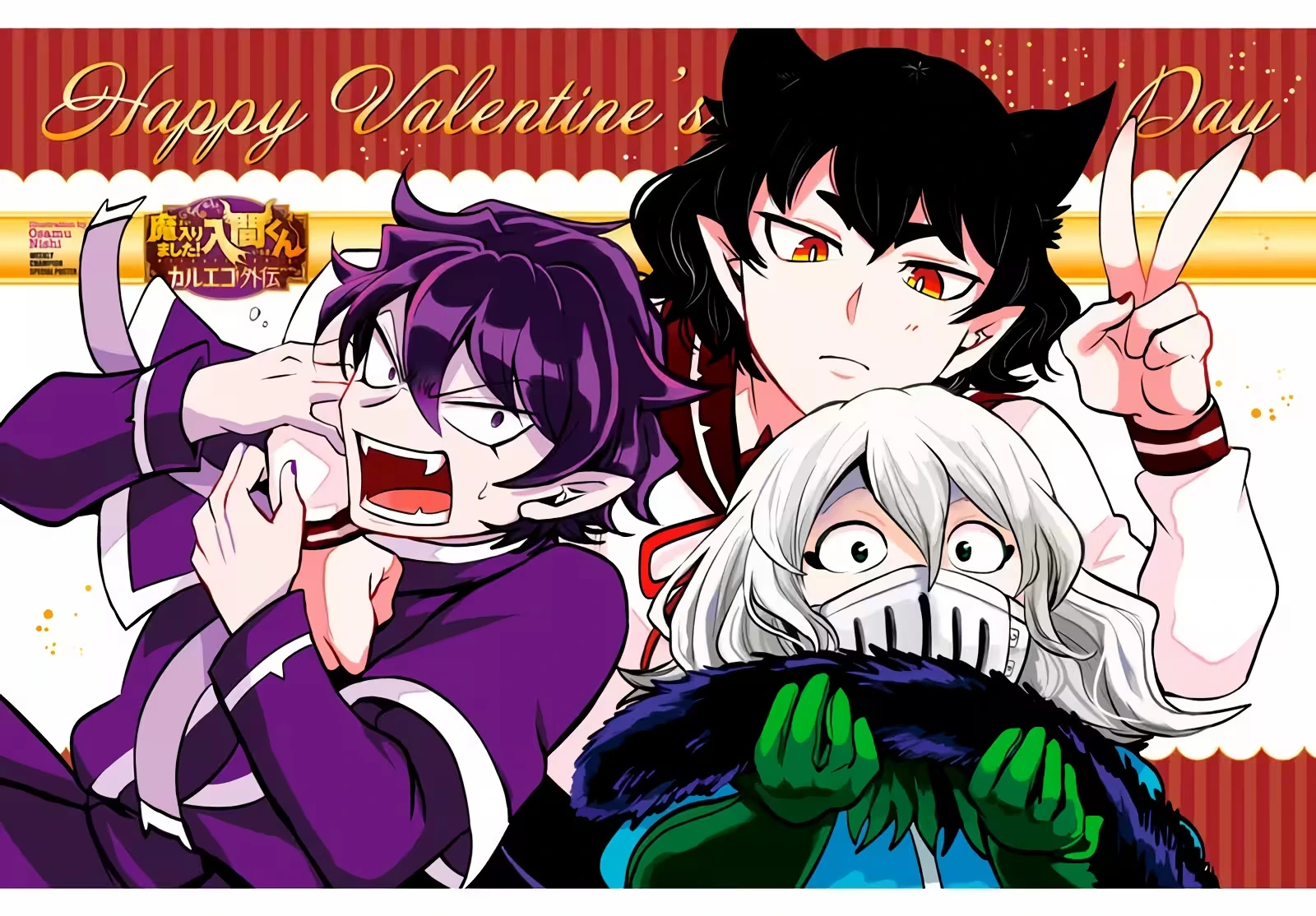 Read Mairimashita Iruma kun PT Manga Online