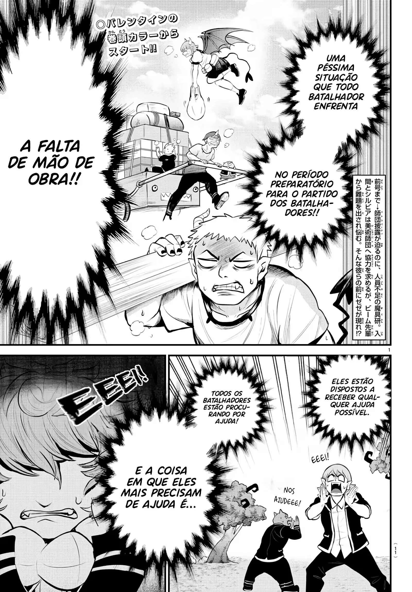 Read Mairimashita Iruma kun PT Manga Online