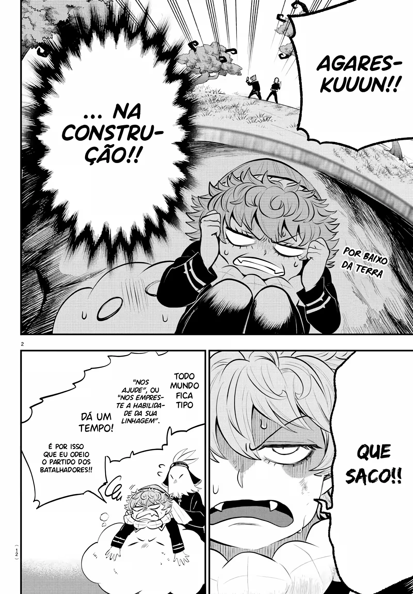 Read Mairimashita Iruma kun PT Manga Online