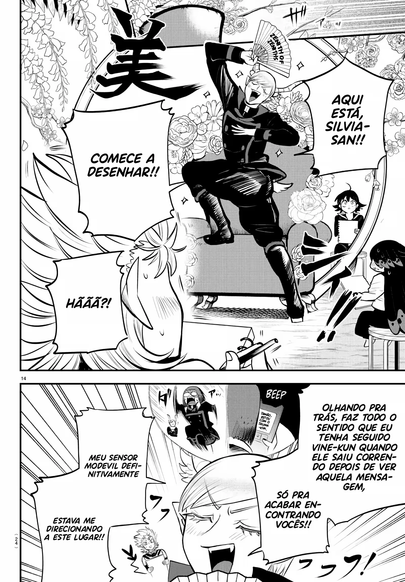 Read Mairimashita Iruma kun PT Manga Online