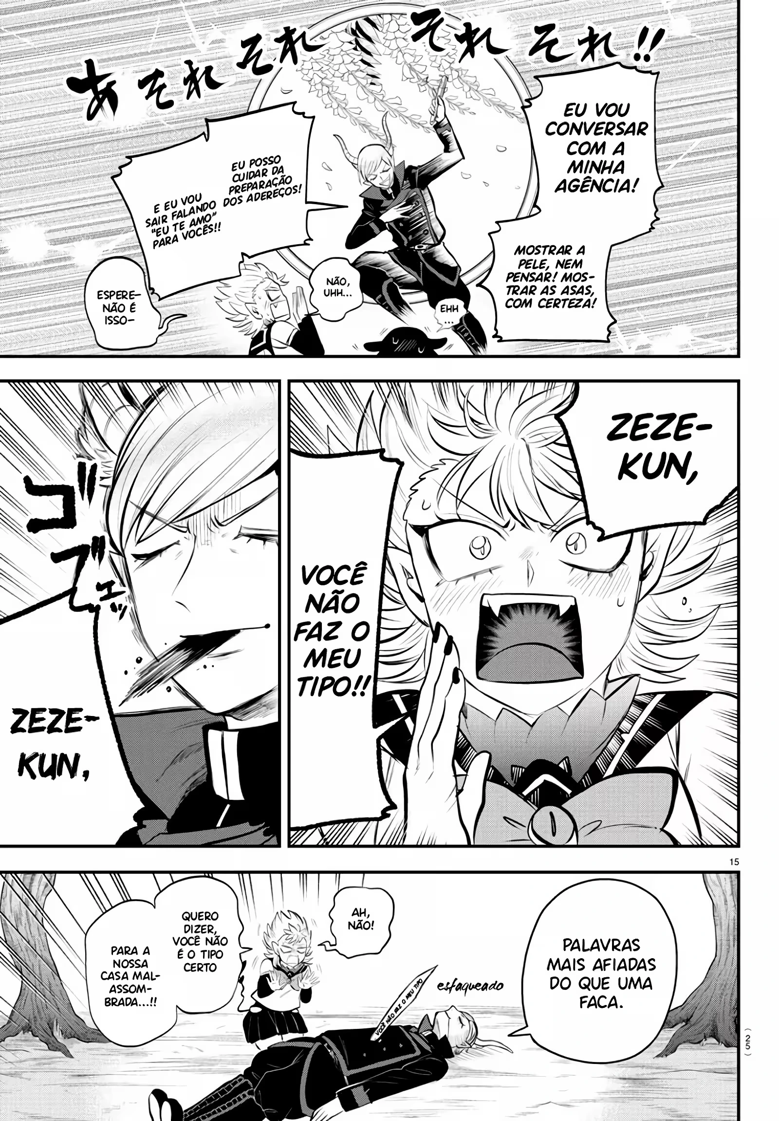 Read Mairimashita Iruma kun PT Manga Online