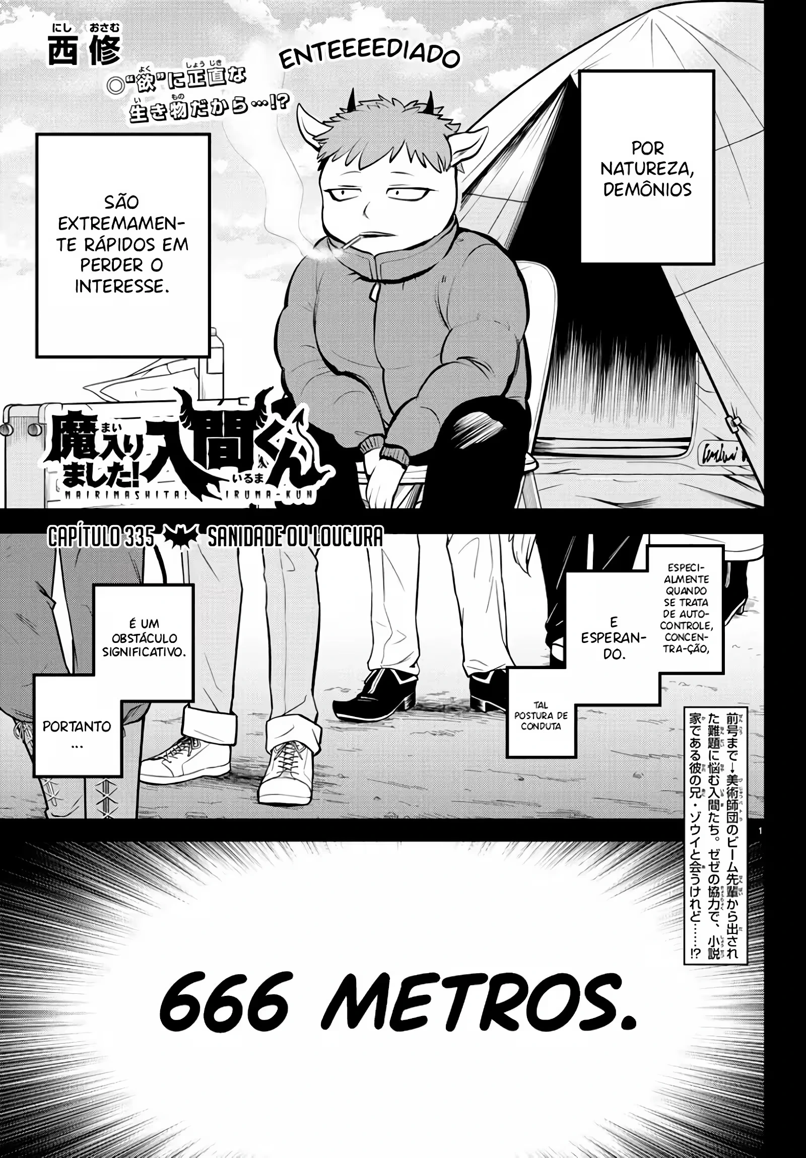 Read Mairimashita Iruma kun PT Manga Online